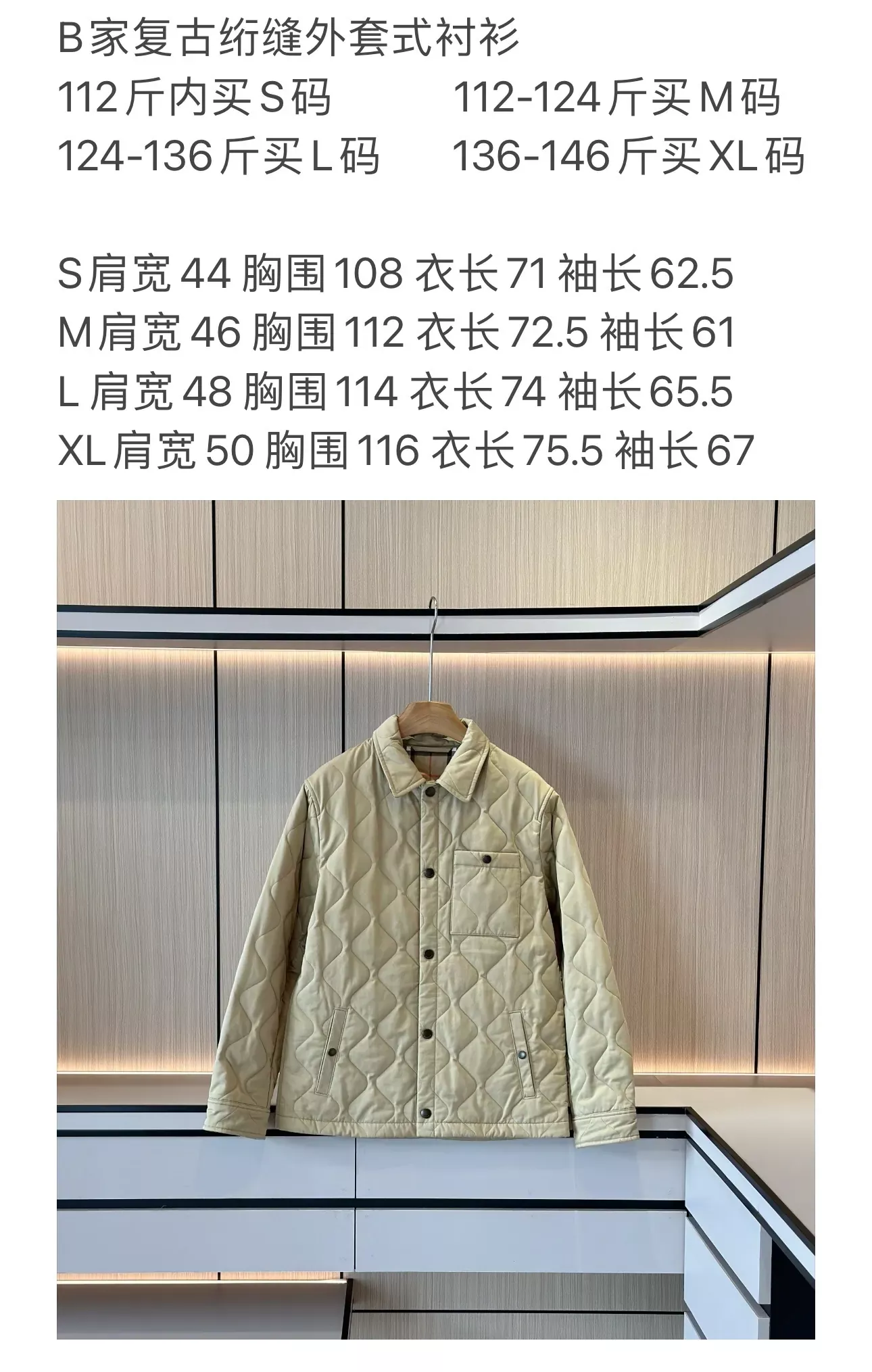 버버리 퀼팅 빈티지 버튼 남녀공용 버튼 재킷 상세 이미지 78