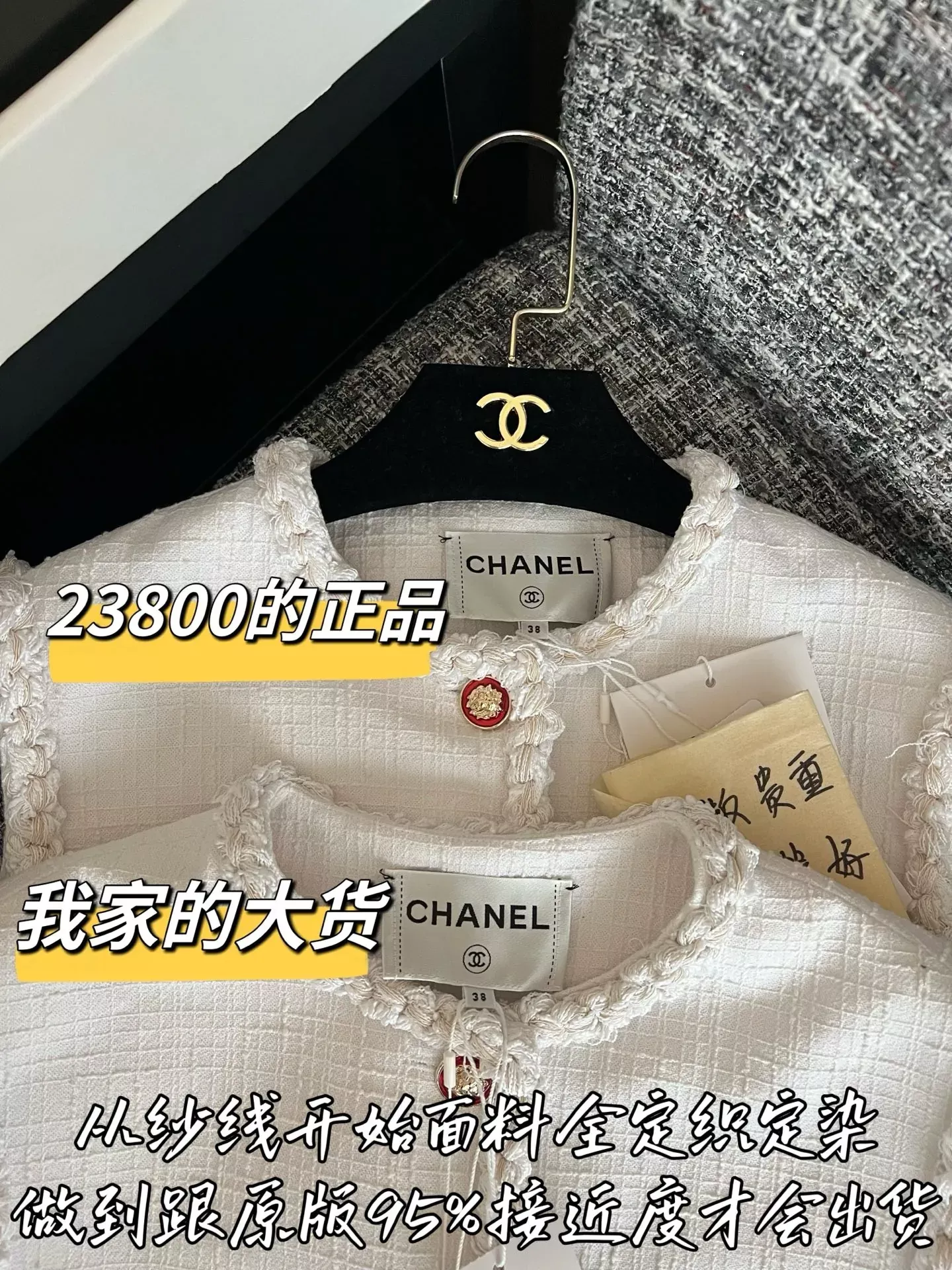 샤넬 트위드 버튼 여성용 버튼 조끼 상세 이미지 2