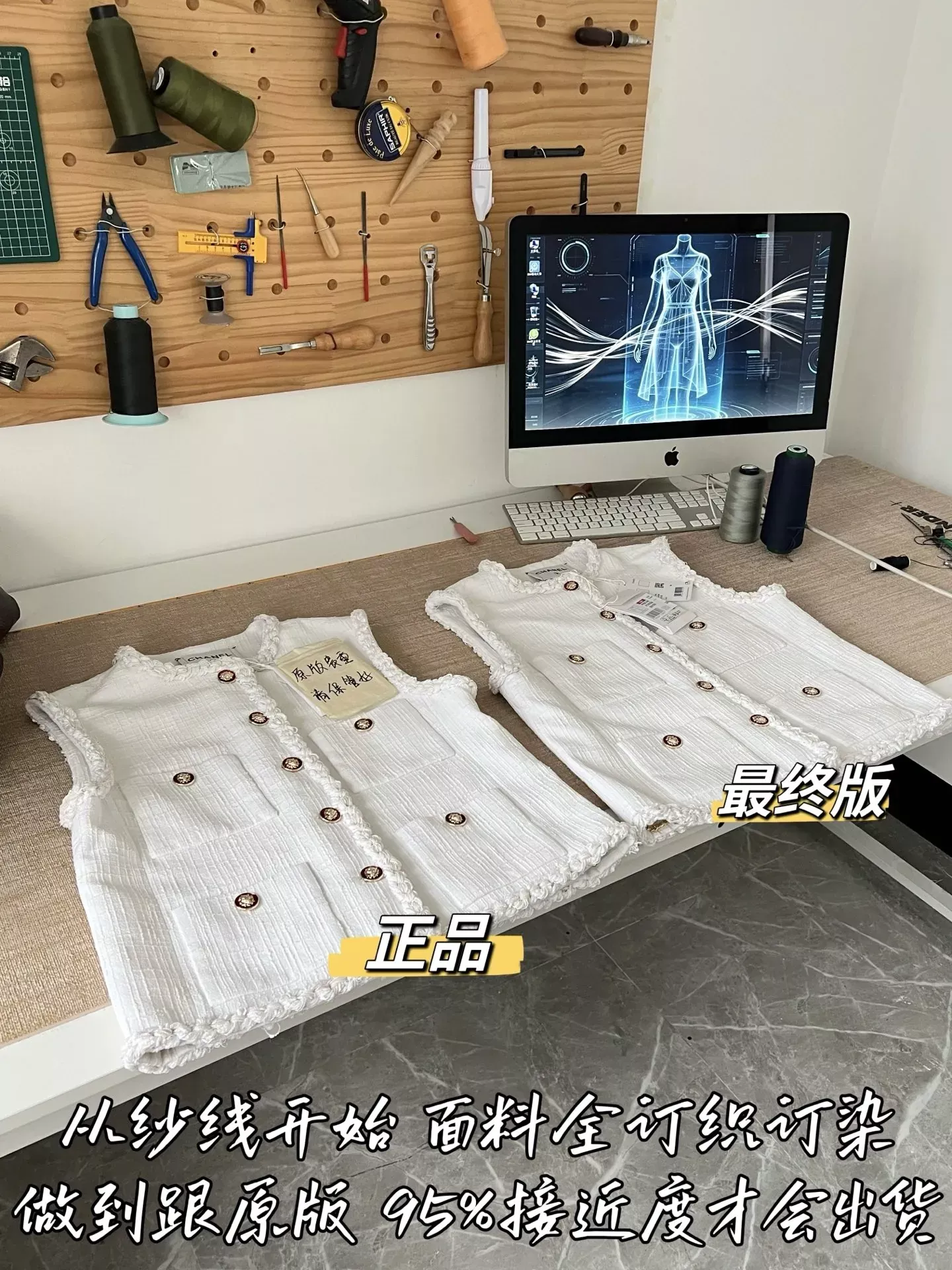 샤넬 트위드 버튼 여성용 버튼 조끼 상세 이미지 44