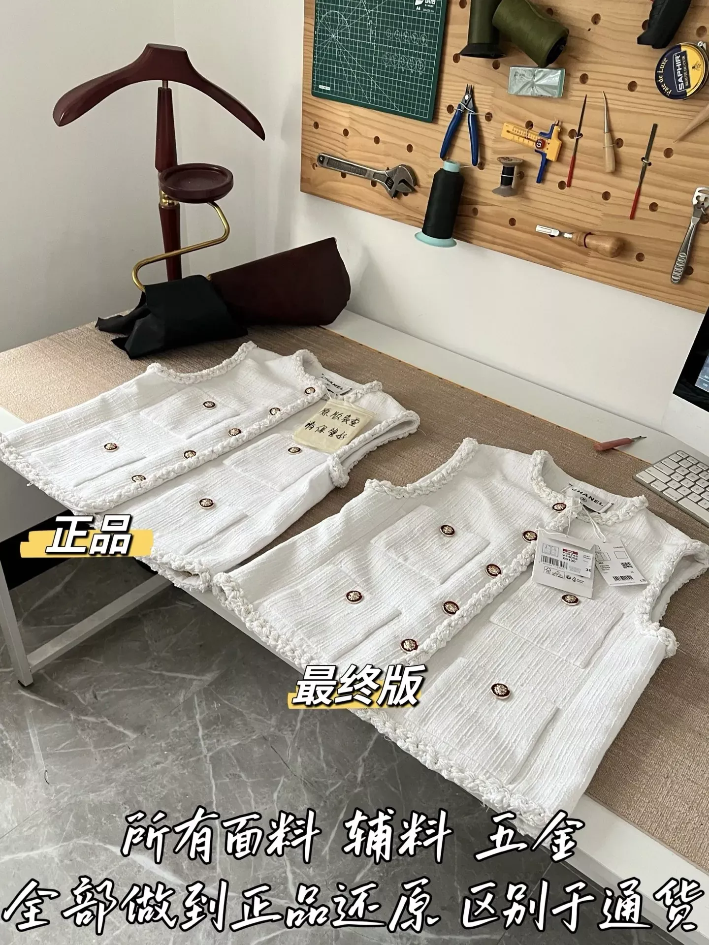 샤넬 트위드 버튼 여성용 버튼 조끼 상세 이미지 45