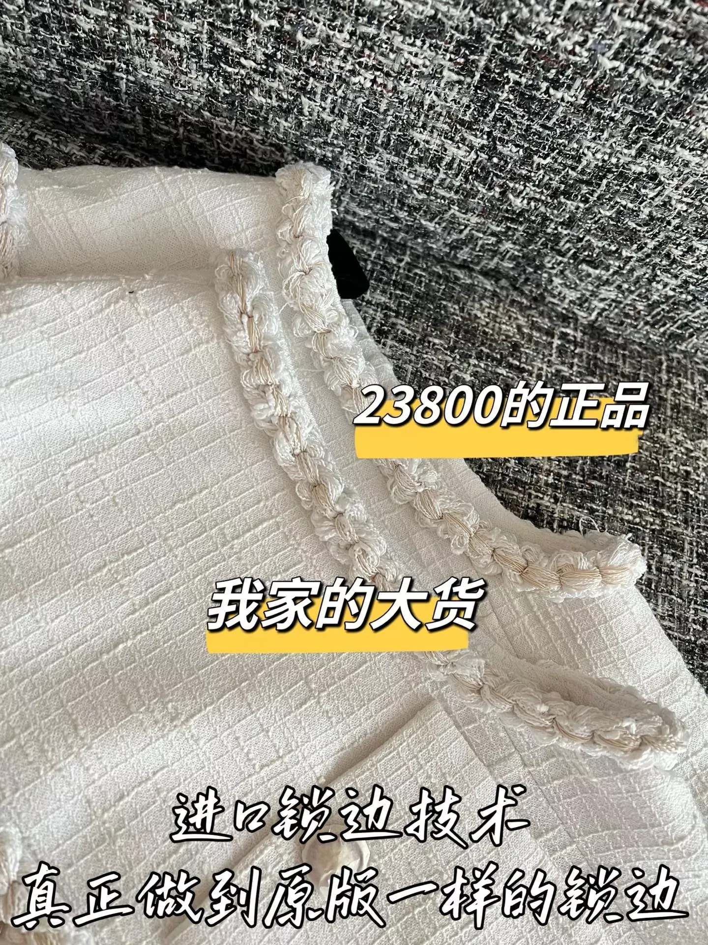 샤넬 트위드 버튼 여성용 버튼 조끼 상세 이미지 5
