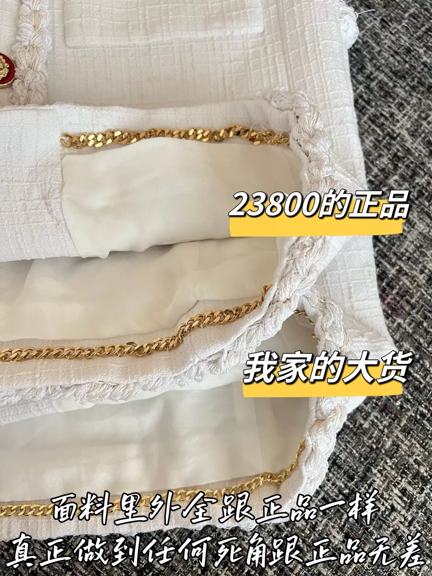 샤넬 트위드 버튼 여성용 버튼 조끼 상세 이미지 6
