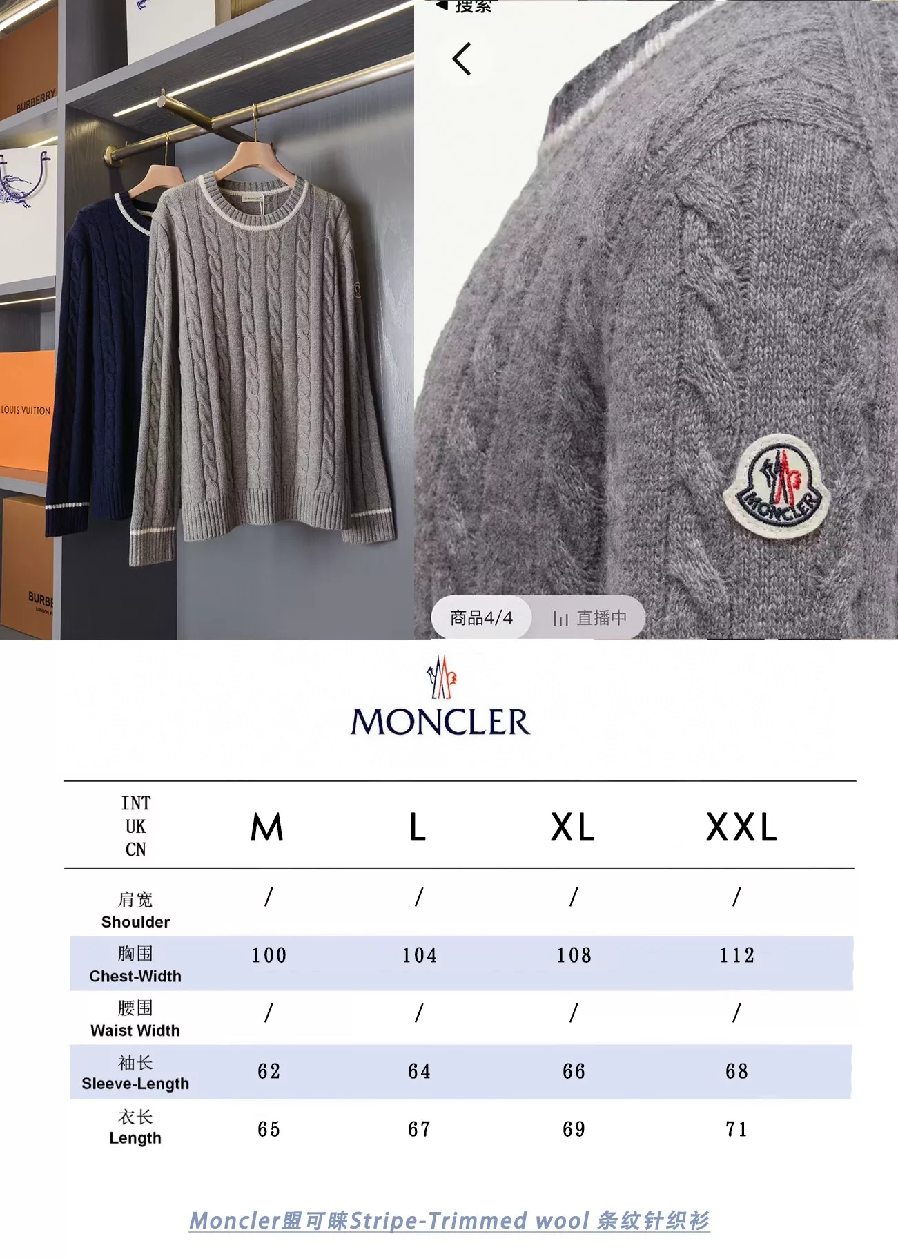 몽클레어 메리노울 케이블 라운드 남녀공용 긴소매 니트 상세 이미지 57