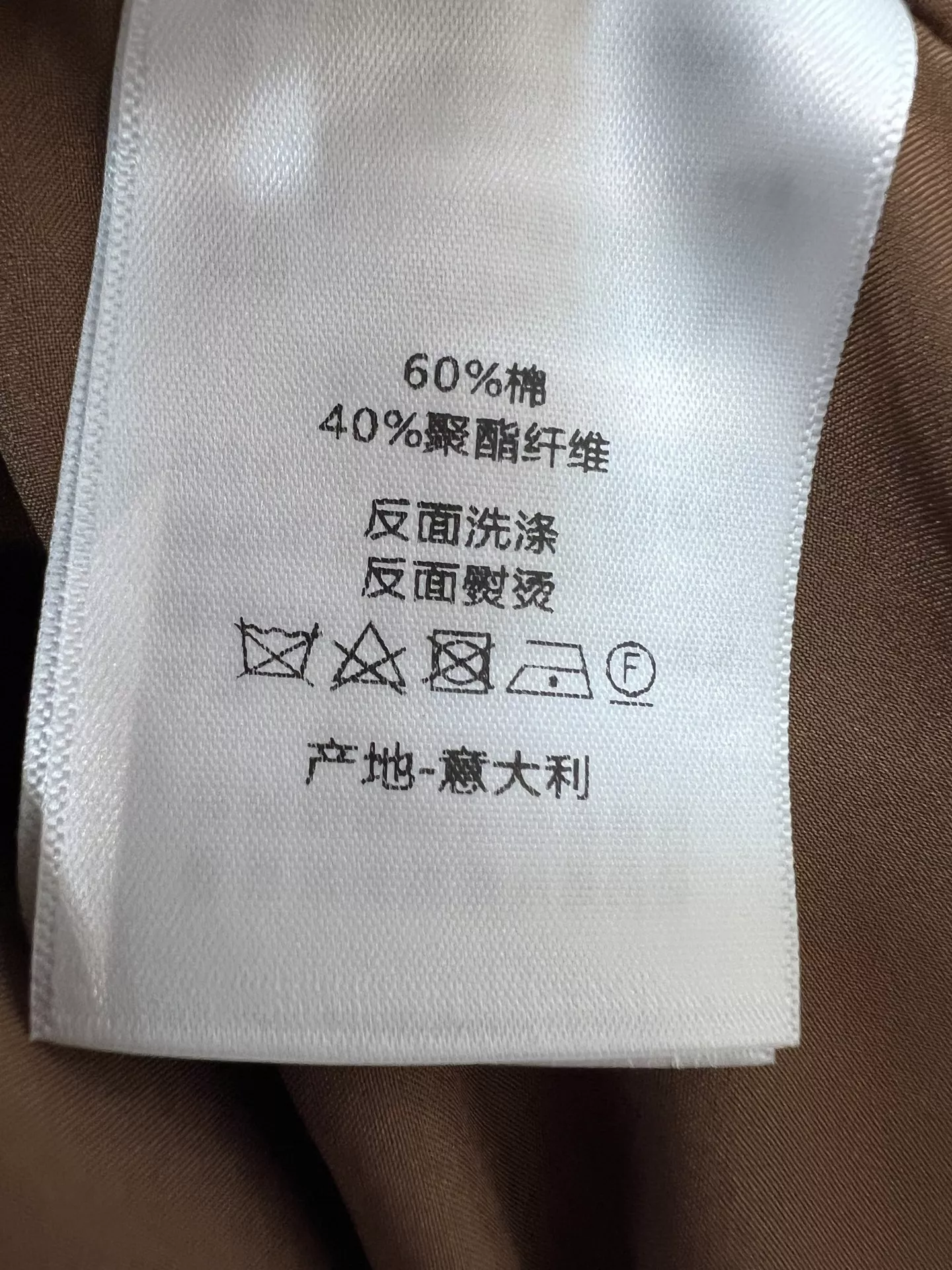 디올 배색 숏 기장 여성용 버튼 재킷 상세 이미지 9