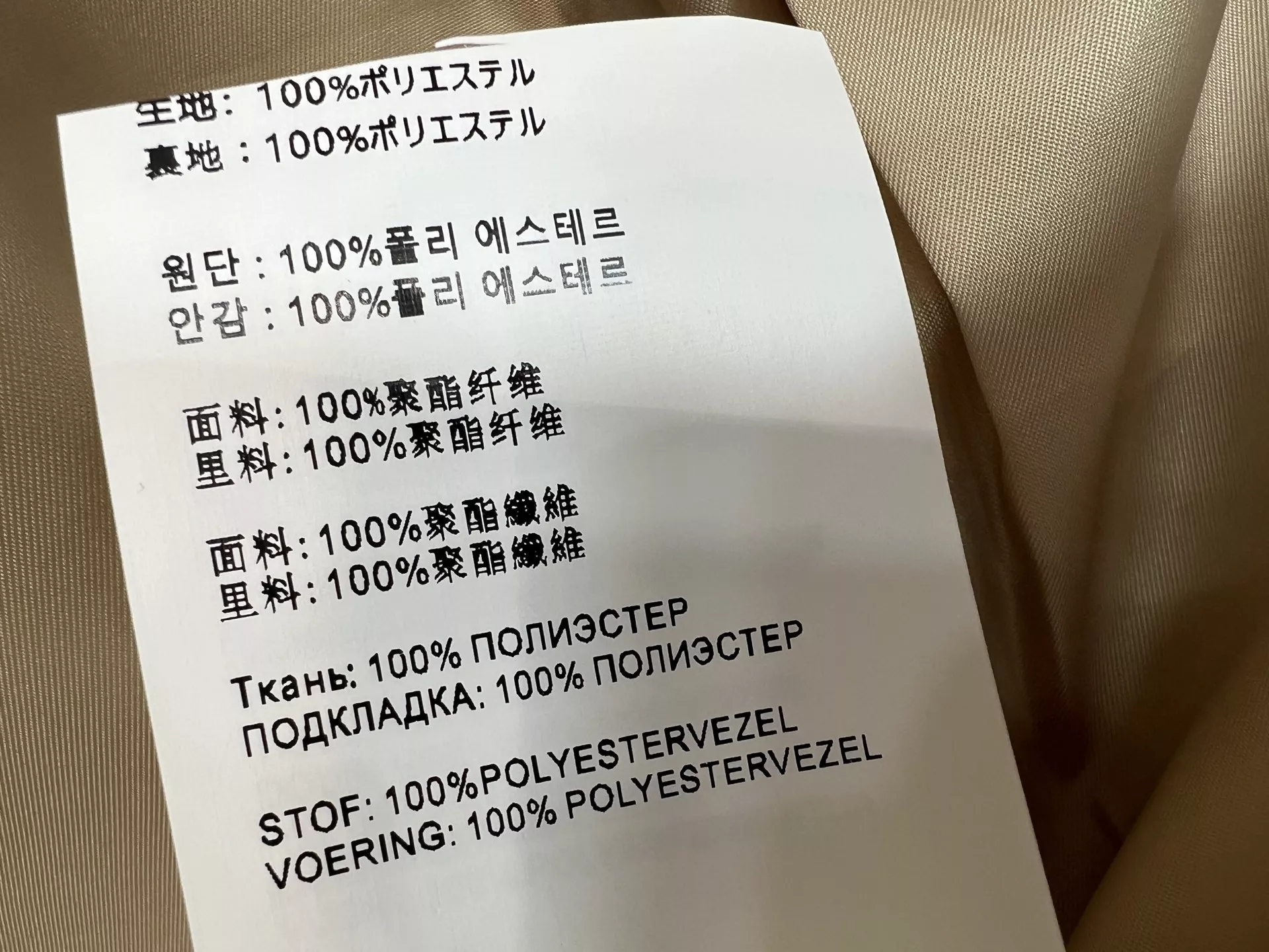 프라다 카키 스탠드칼라 여성용 하프 코트 상세 이미지 9
