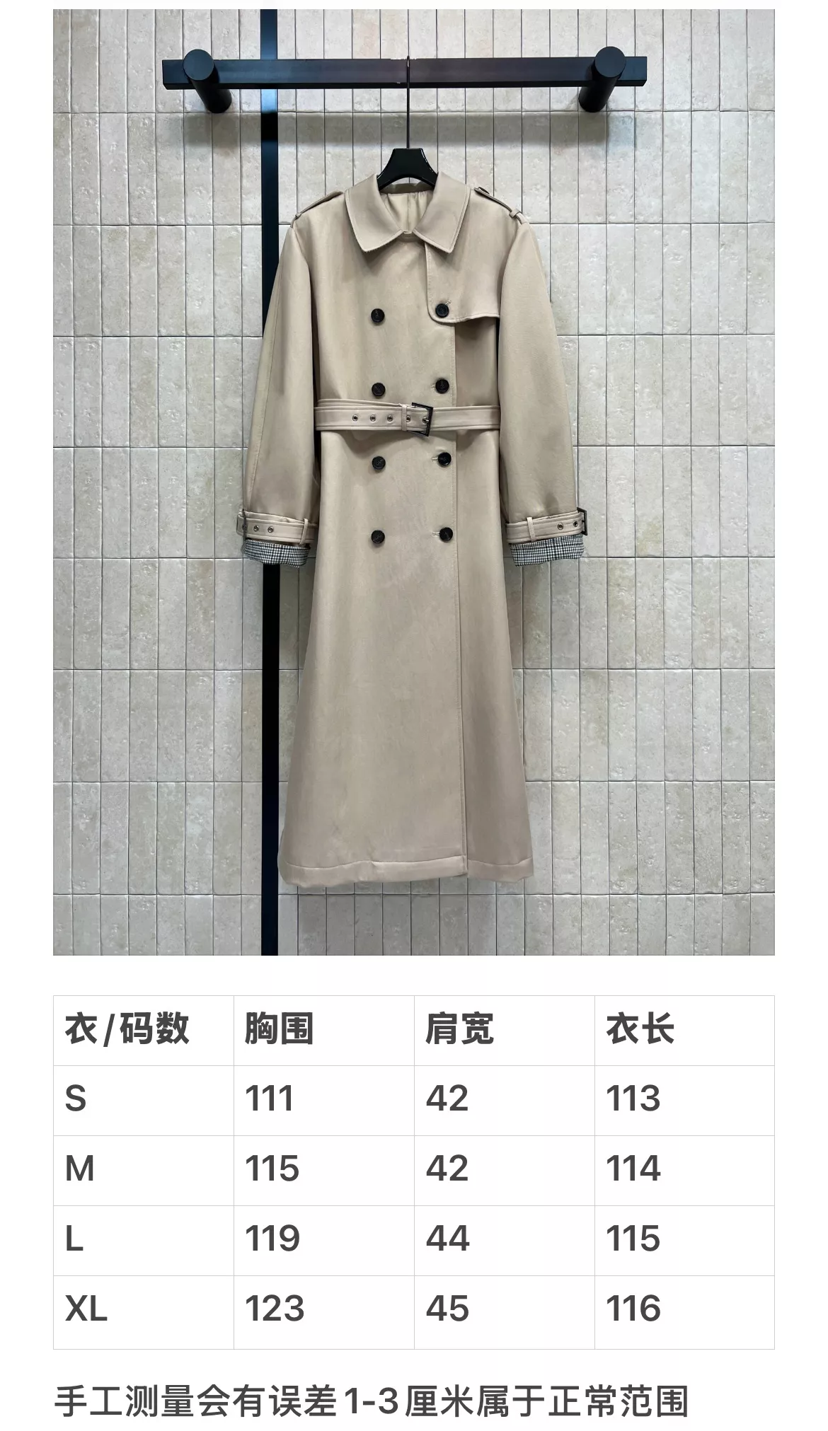 브루넬로쿠치넬리 더블 버튼 벨트 여성용 롱 코트 상세 이미지 10