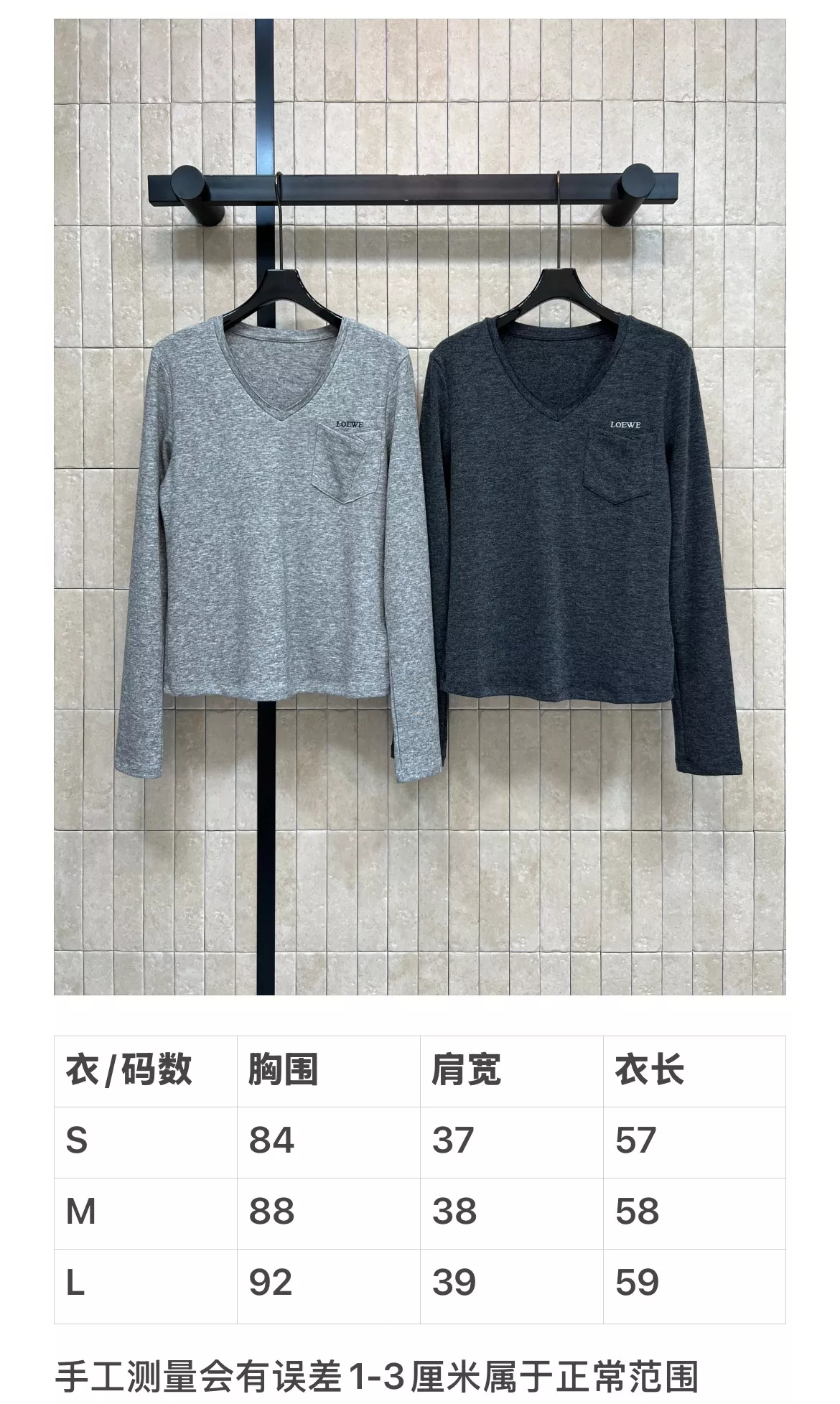 로에베 브이넥 포켓 여성용 긴소매 티셔츠 상세 이미지 10