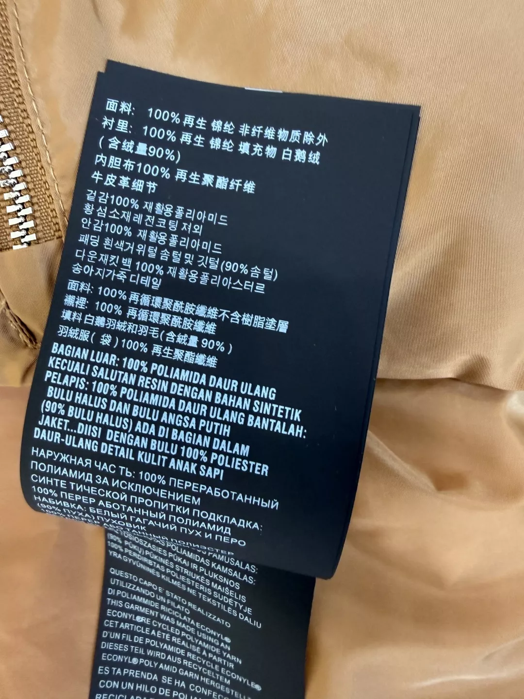 프라다 삼각 로고 배색 안감 여성용 패딩 조끼 상세 이미지 9