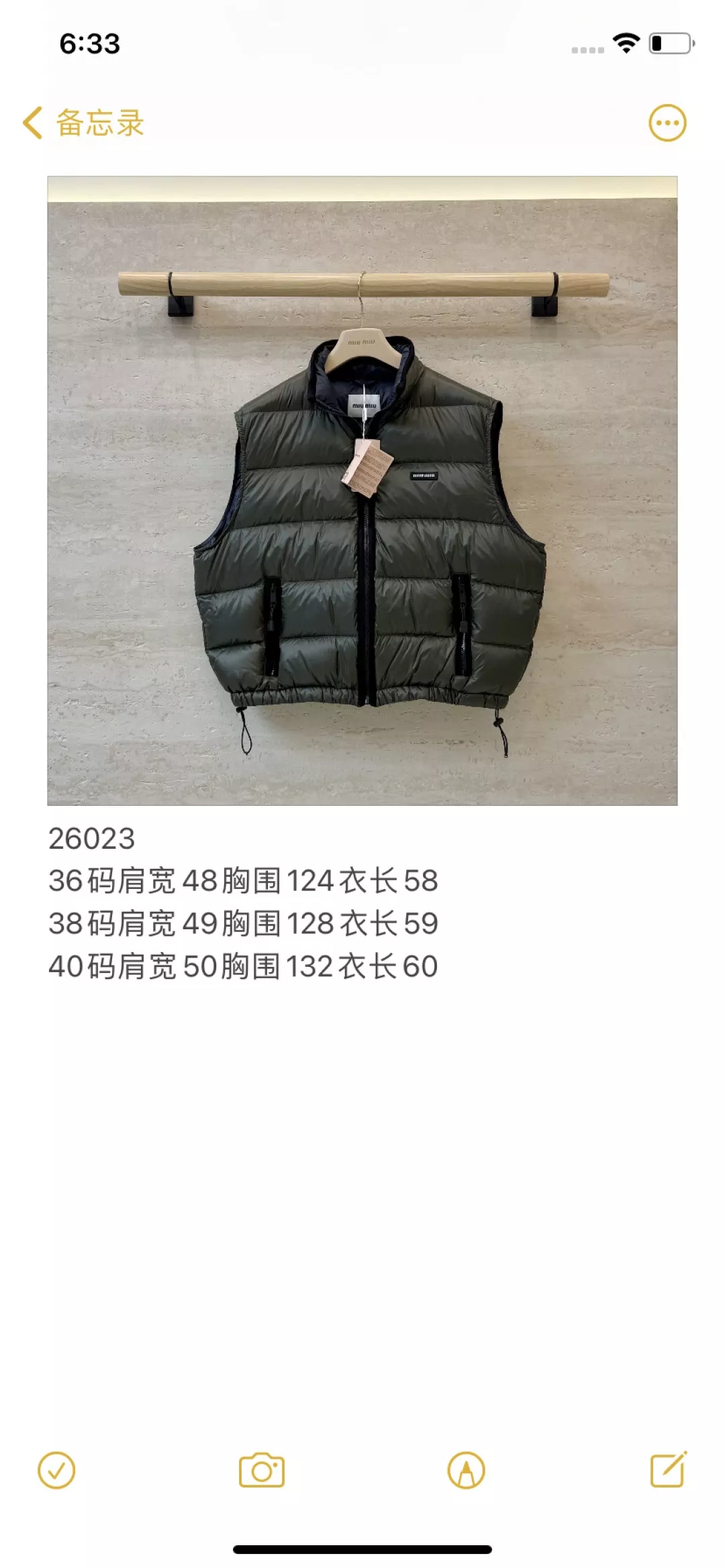 미우미우 자수 로고 구스다운 여성용 패딩 조끼 상세 이미지 25