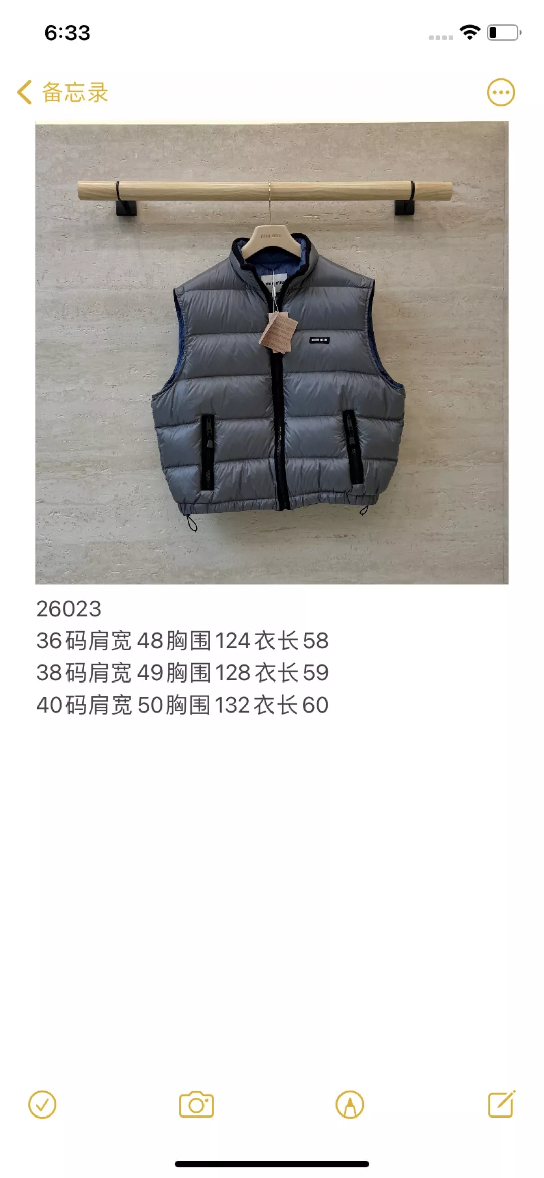 미우미우 자수 로고 구스다운 여성용 패딩 조끼 상세 이미지 26