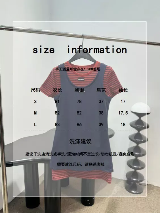미우미우 스트라이프 레이어드 여성용 원피스 상세 이미지 19