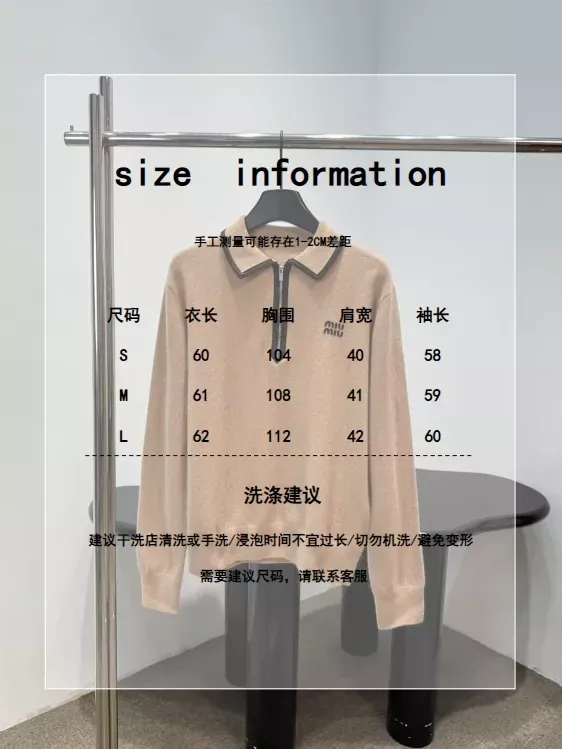 미우미우 반집업 폴로 칼라 여성용 긴소매 니트 상세 이미지 13