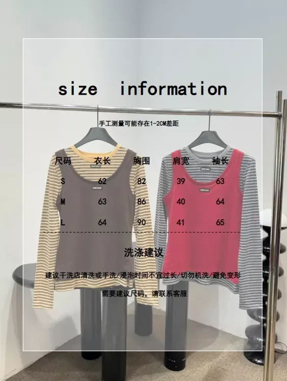 미우미우 스트라이프 레이어드 여성용 긴소매 티셔츠 상세 이미지 19