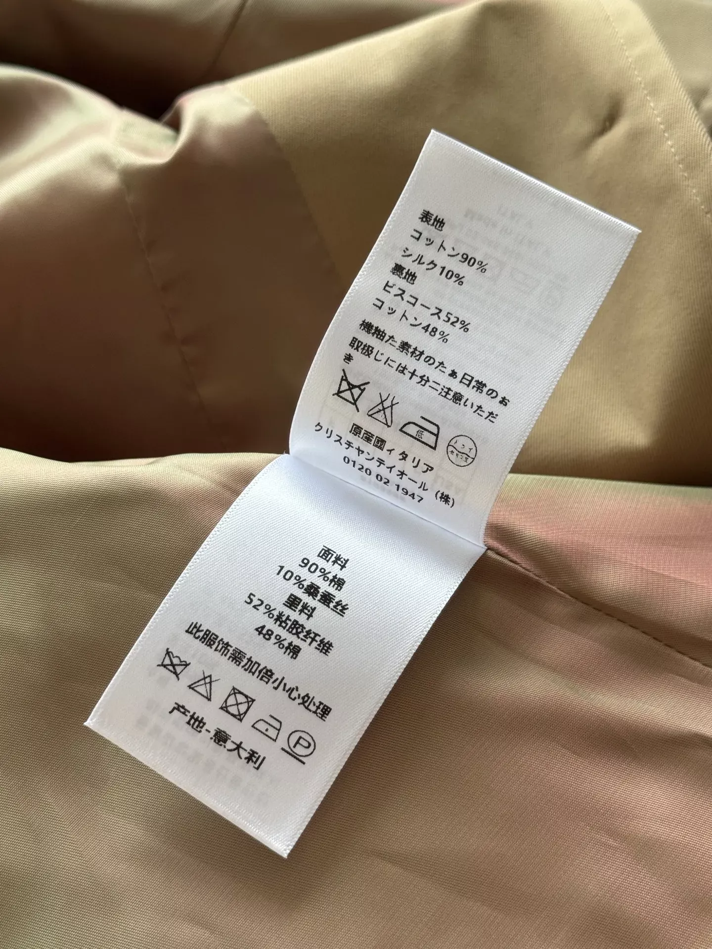 디올 벨트 스트랩 트윌 여성용 쇼트 코트 상세 이미지 60