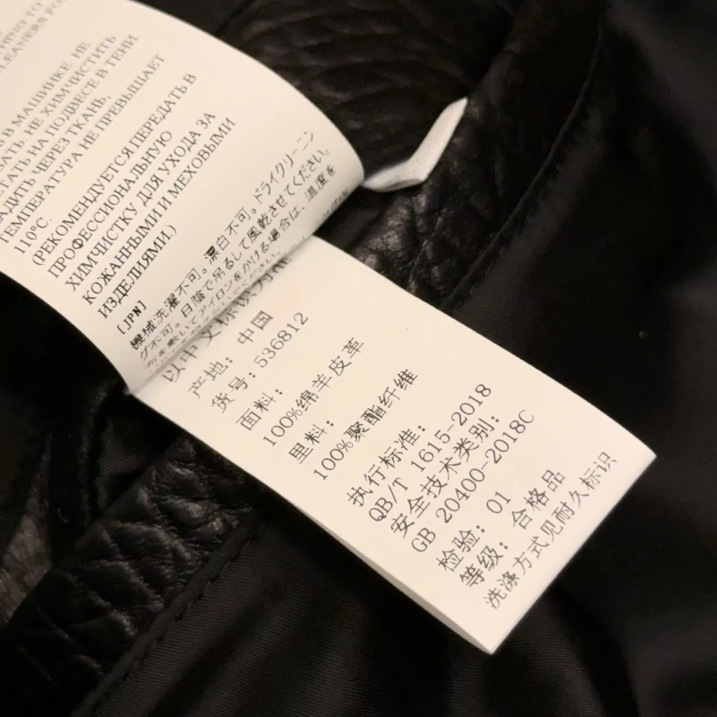 에르메스 리치 텍스처 양가죽 남녀공용 가죽 재킷 상세 이미지 27