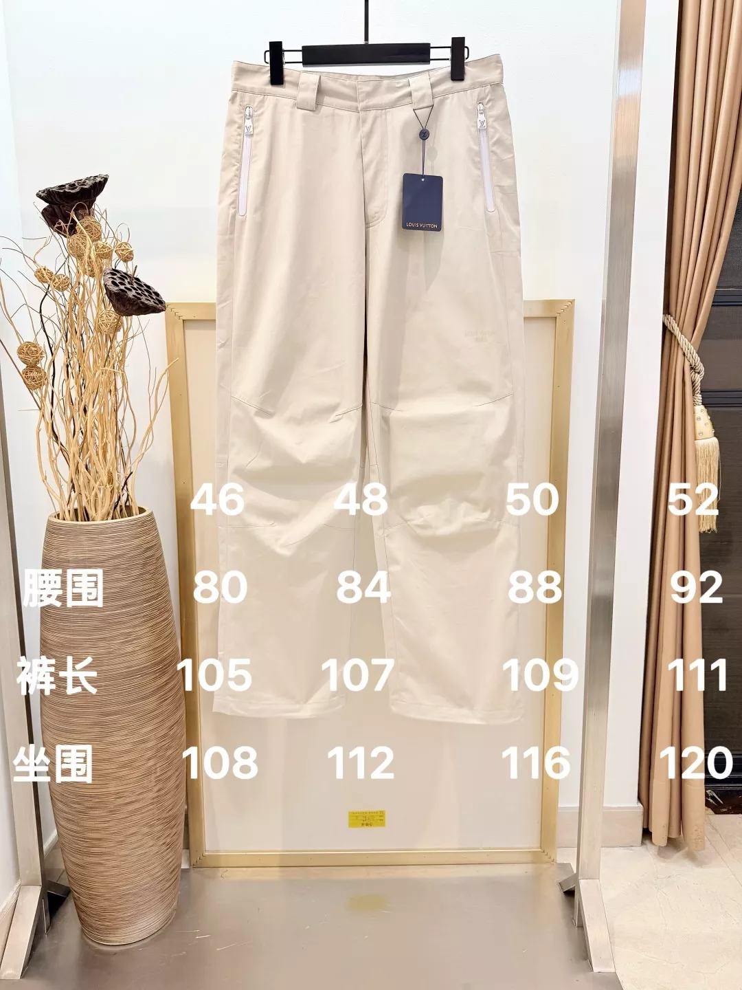 루이비통 테크 코튼 스트링 남녀공용 캐쥬얼 팬츠 상세 이미지 10