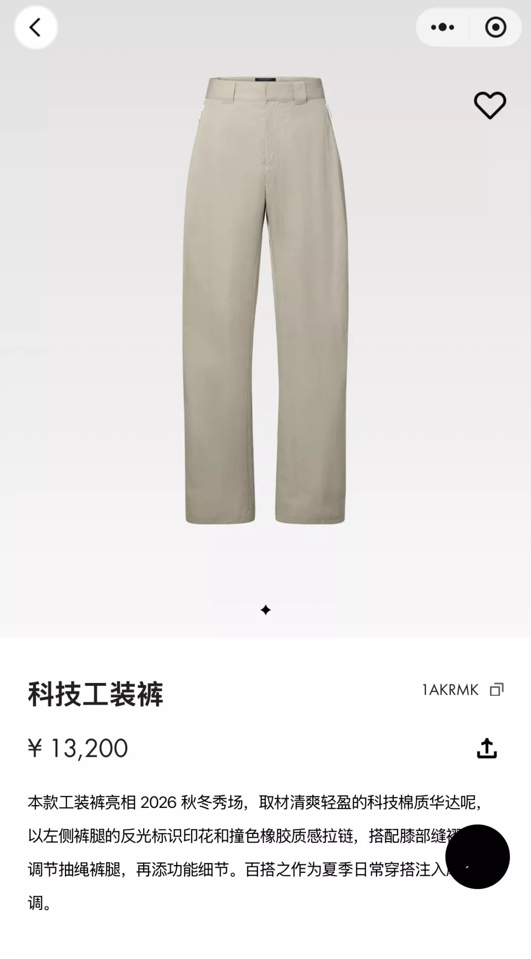 루이비통 테크 코튼 스트링 남녀공용 캐쥬얼 팬츠 상세 이미지 15