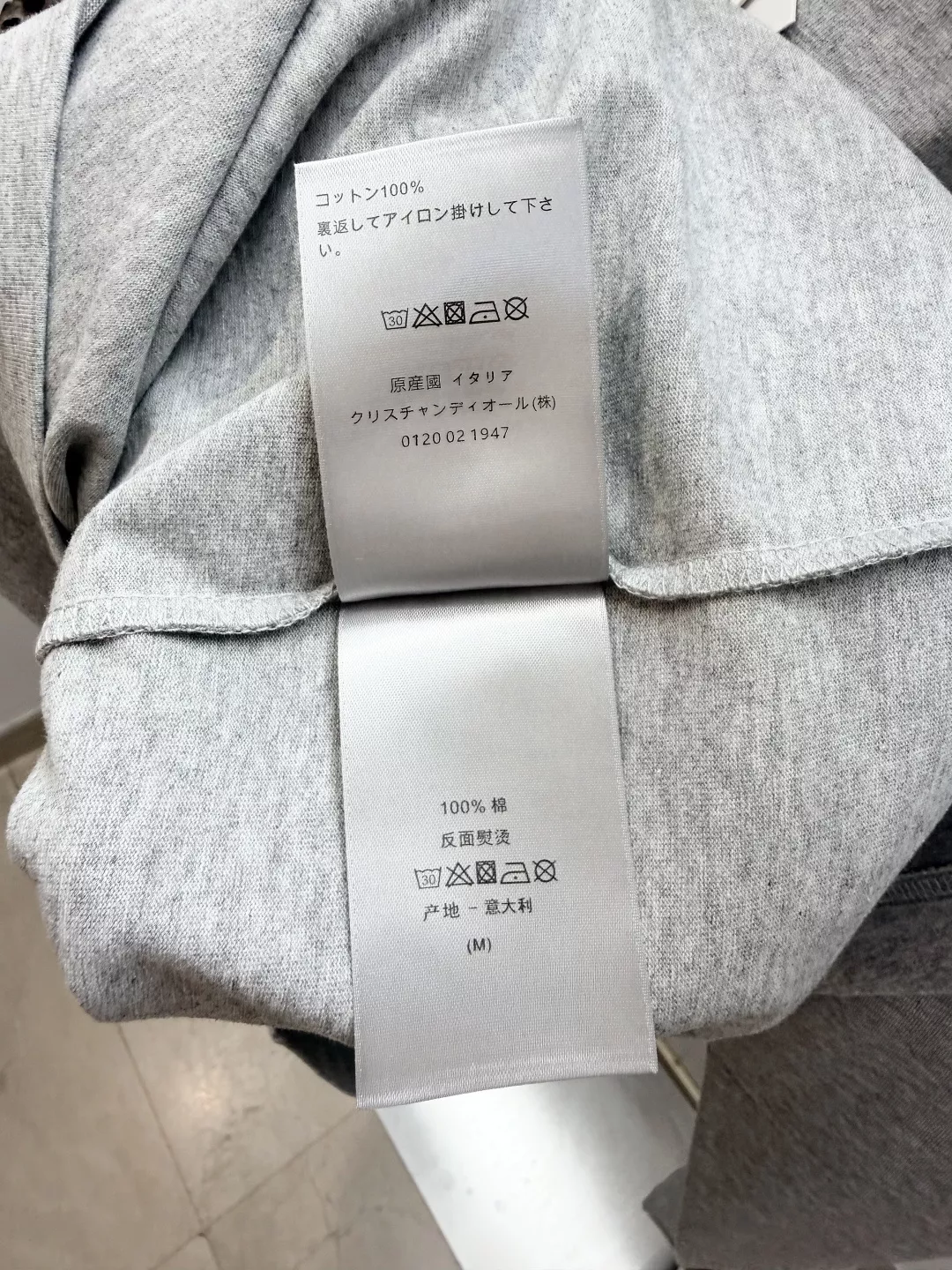 디올 그레이 코튼 자수 남녀공용 긴소매 티셔츠 상세 이미지 7