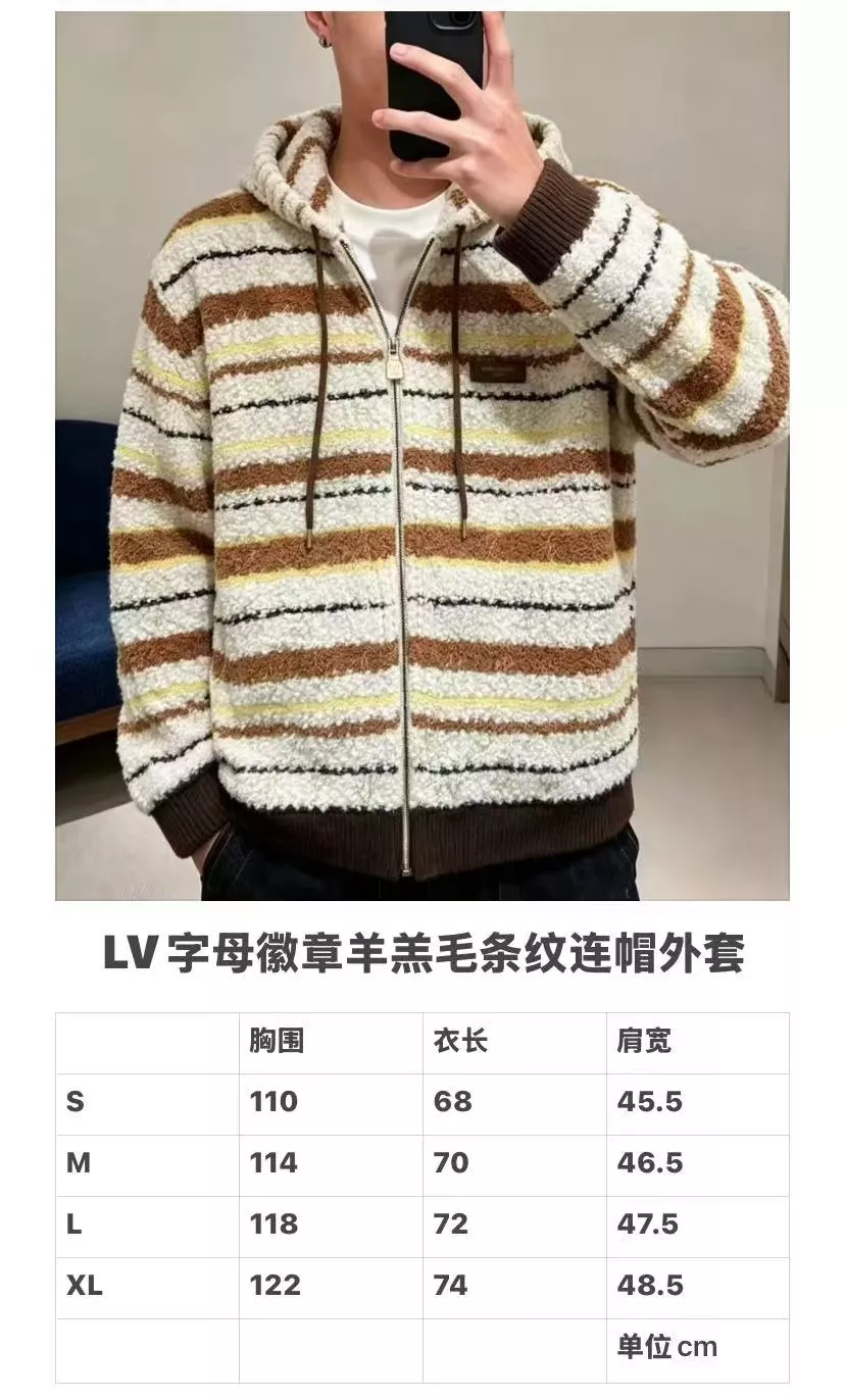 루이비통 스트라이프 가죽 패치 남녀공용 니트 재킷 상세 이미지 19