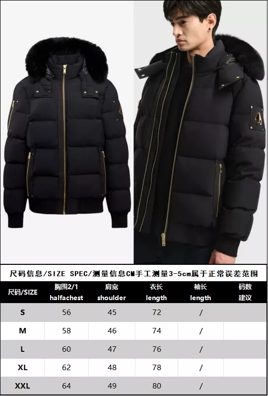 무스너클 두툼한 봄버 스타일 남녀공용 쇼트 패딩 상세 이미지 32