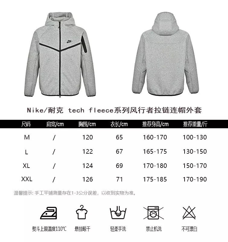 나이키 테크 플리스 집업 남녀공용 후드 재킷 상세 이미지 11