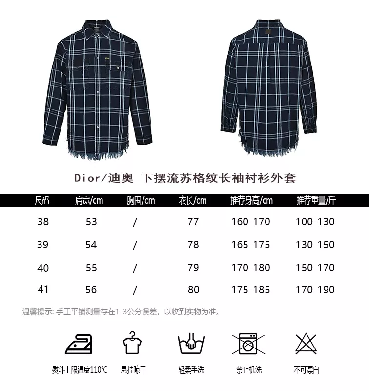 디올 프린지 체크 오버핏 남녀공용 긴소매 셔츠 상세 이미지 12