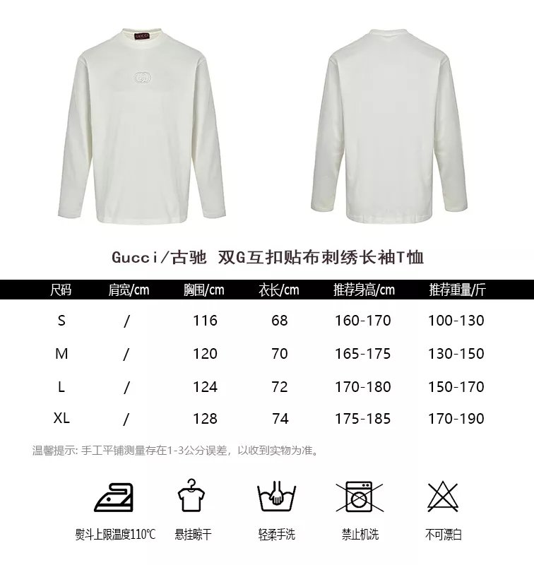 구찌 더블 G 자수 코튼 남녀공용 긴소매 티셔츠 상세 이미지 10