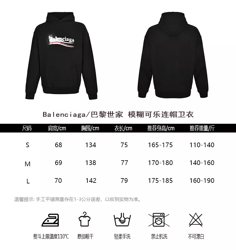 발렌시아가 퍼지 콜라 프린트 남녀공용 후드 티셔츠 상세 이미지 10