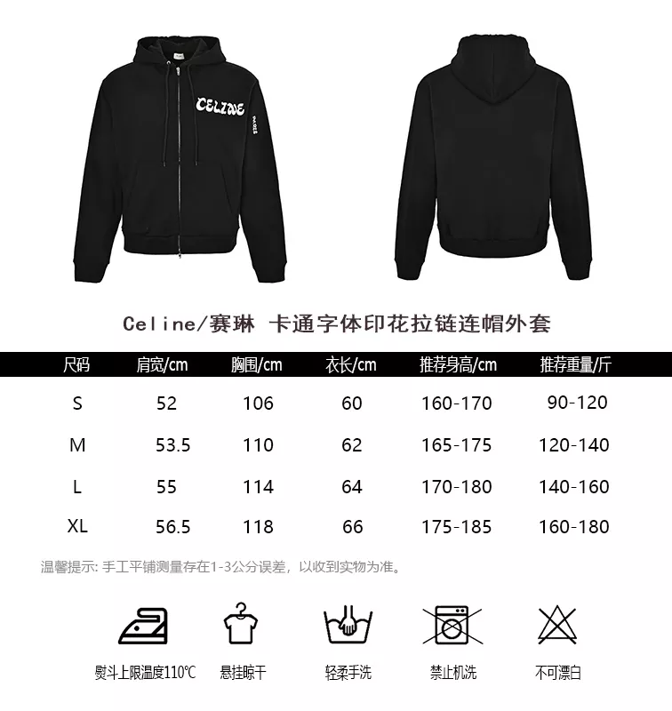 셀린느 카툰 로고 프린트 집업 남녀공용 후드 재킷 상세 이미지 10