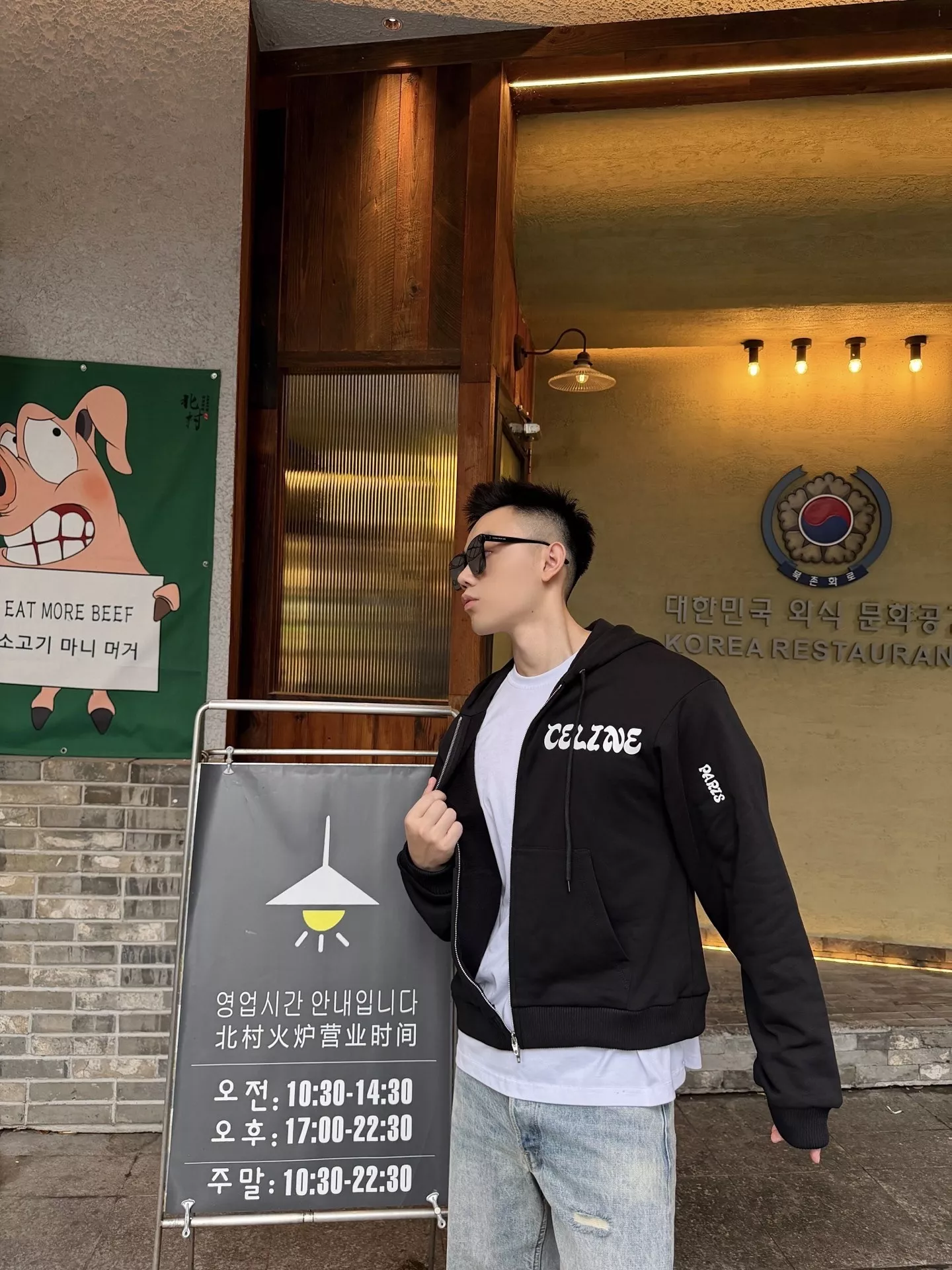셀린느 카툰 로고 프린트 집업 남녀공용 후드 재킷 상세 이미지 13
