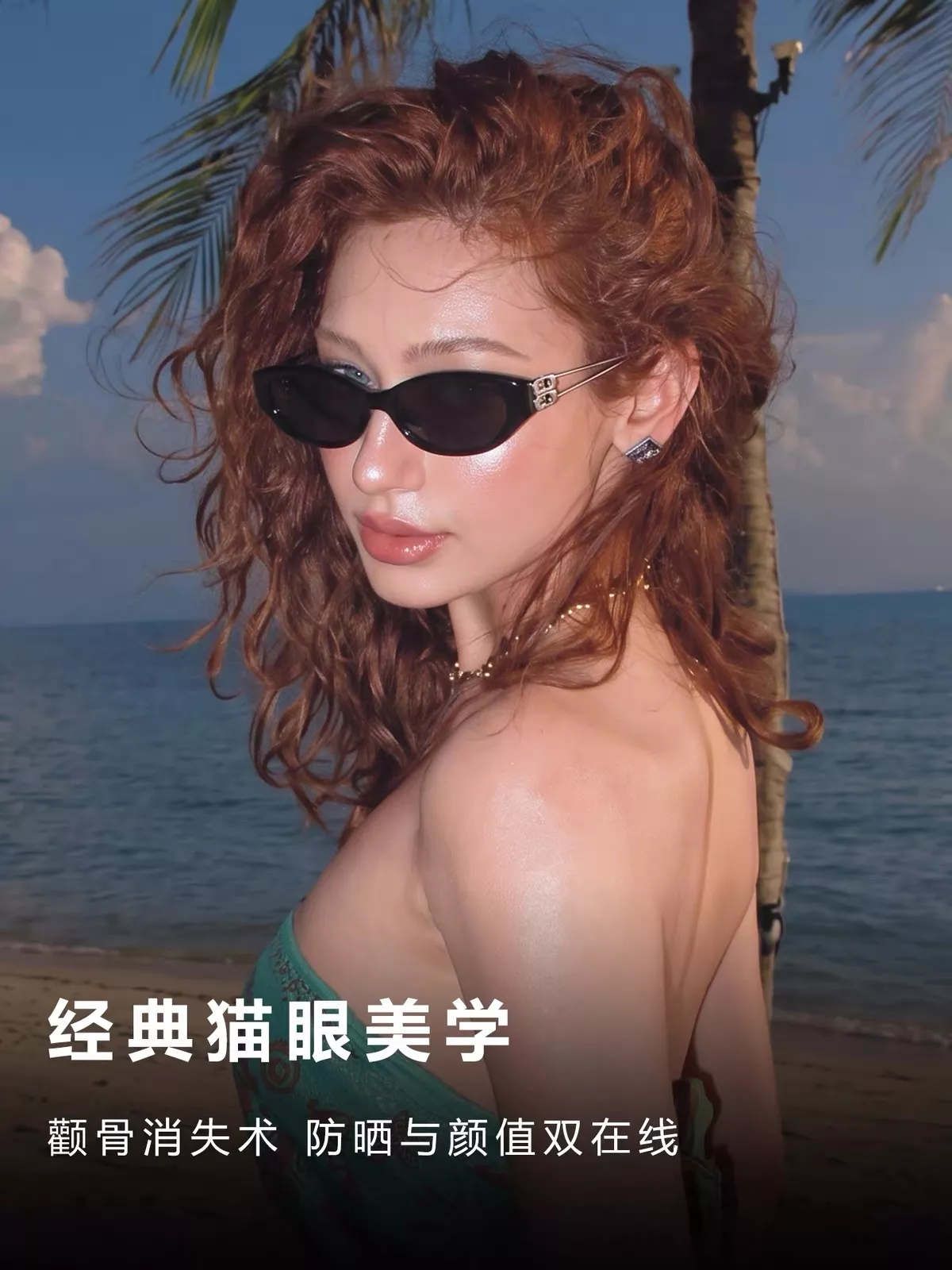 젠틀몬스터 판재 뿔테 슬림 캣아이 프레임 상세 이미지 11