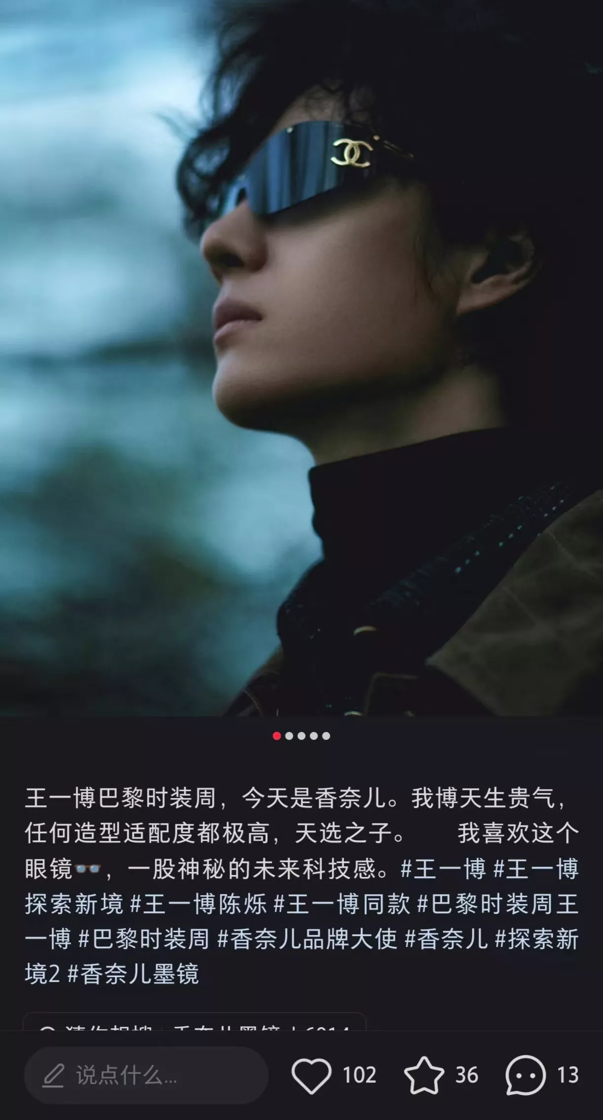 샤넬 무테 일체형 쉴드 프레임 상세 이미지 28