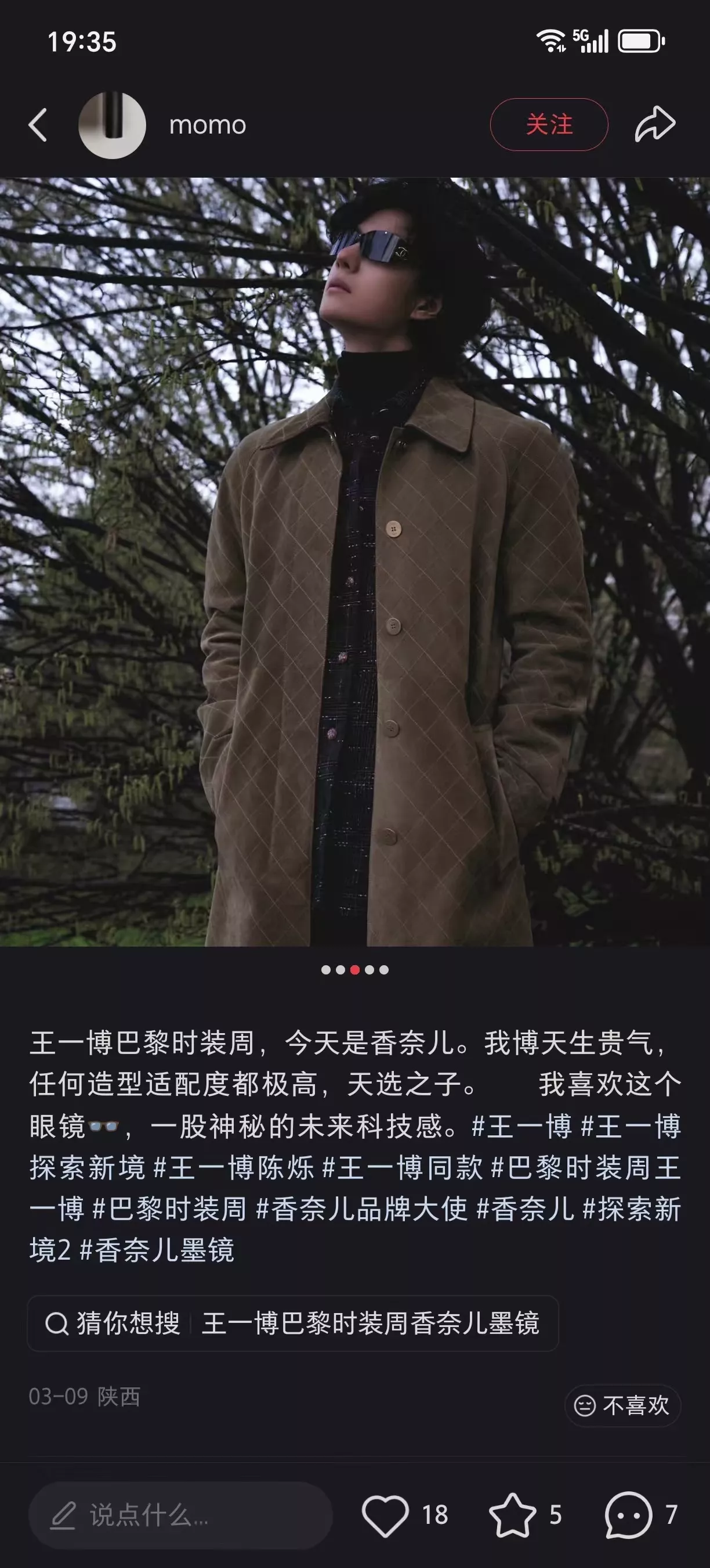 샤넬 무테 일체형 쉴드 프레임 상세 이미지 31