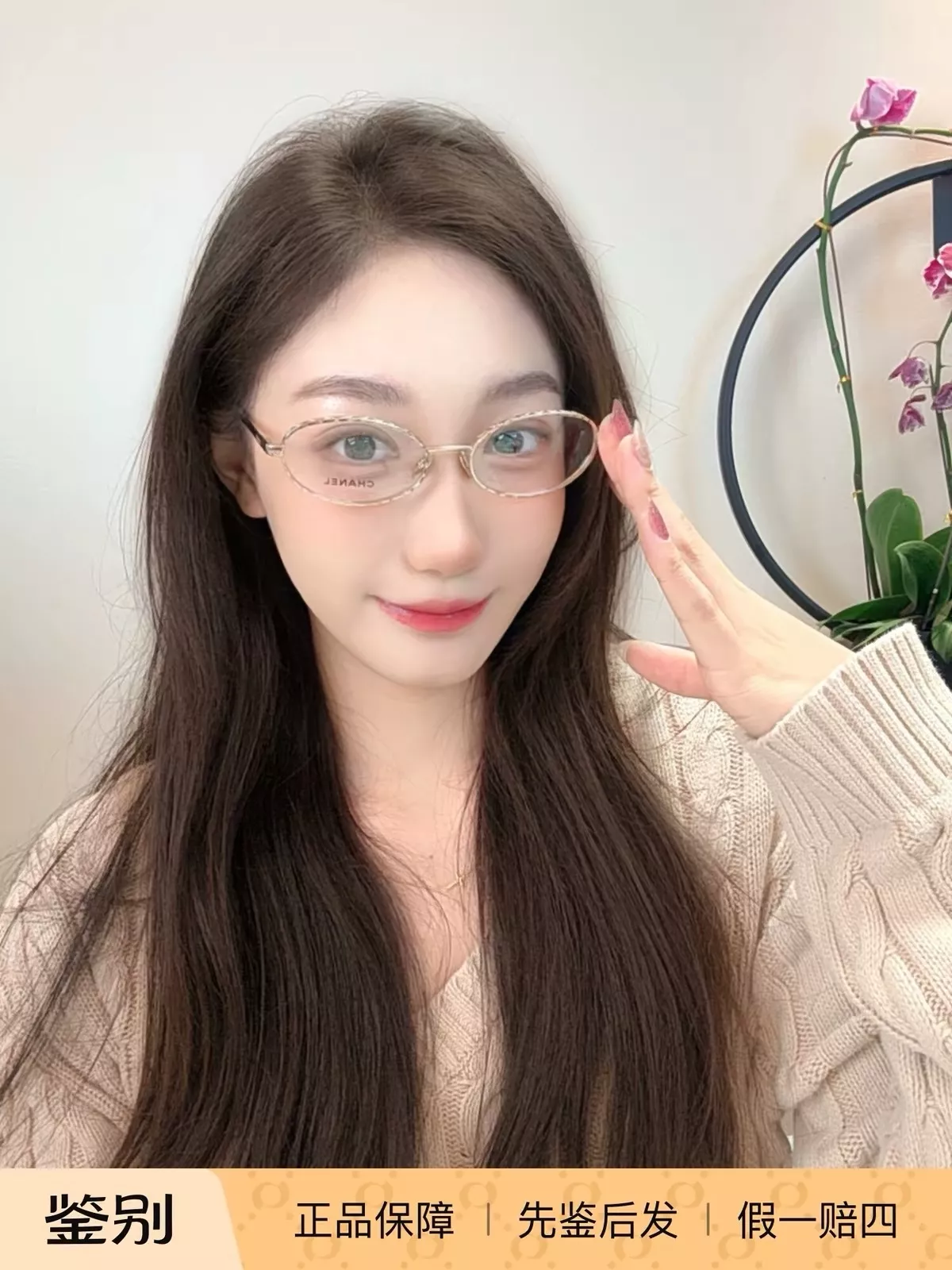 샤넬 타원형 메탈 오벌 프레임 상세 이미지 38