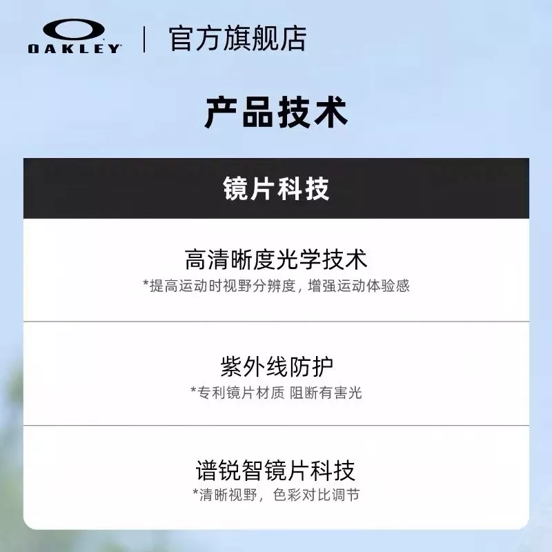오클리 조절식 템플 스포츠 프레임 상세 이미지 40