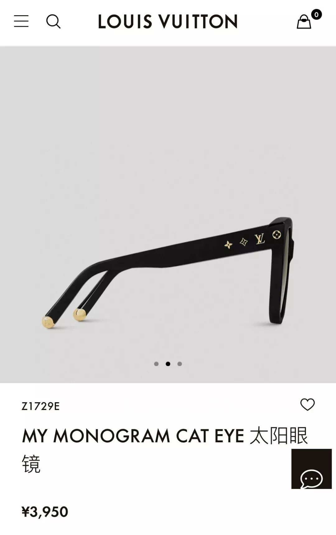 루이비통 모노그램 아세테이트 캣아이 프레임 상세 이미지 30
