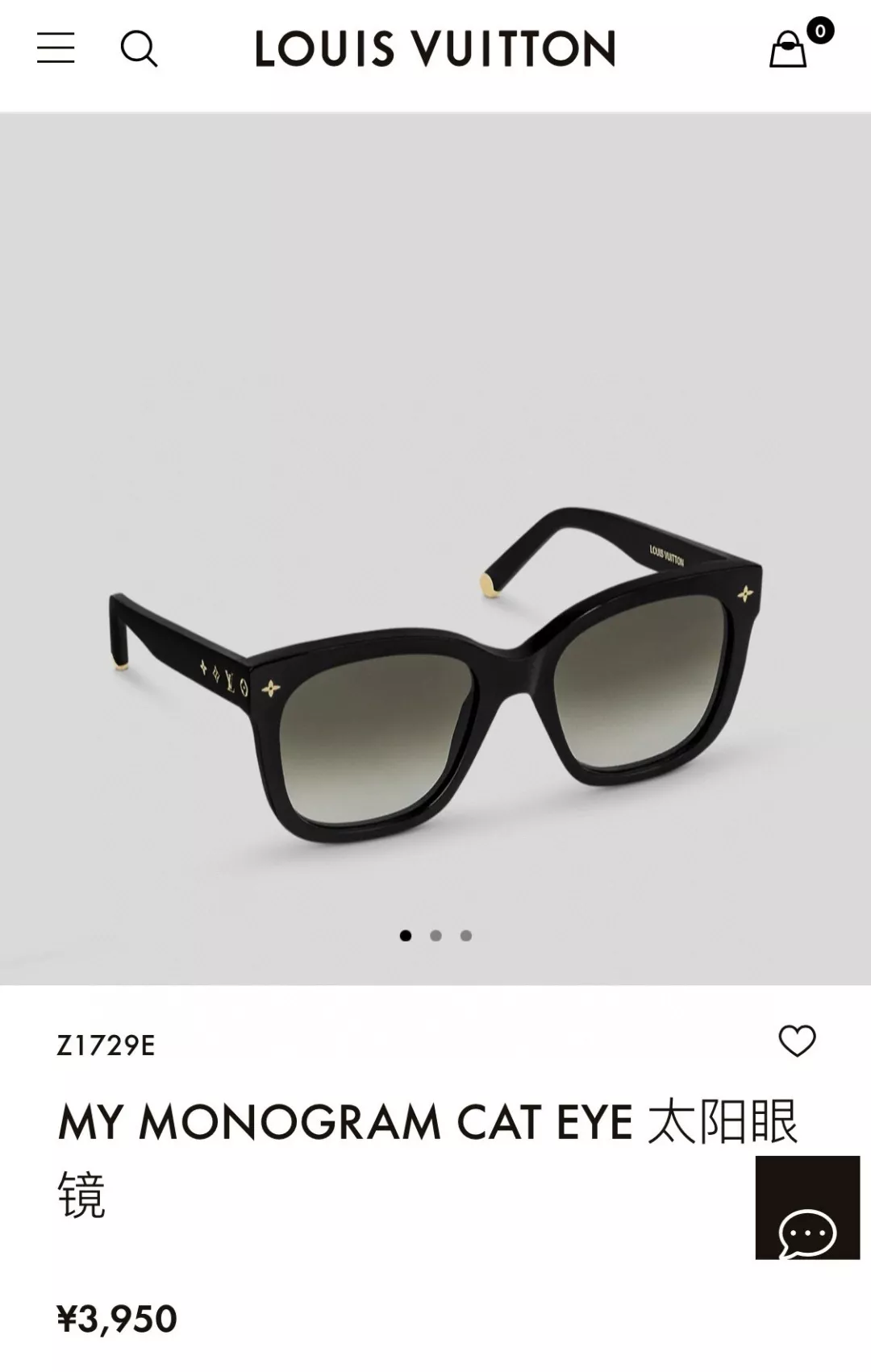 루이비통 모노그램 아세테이트 캣아이 프레임 상세 이미지 31