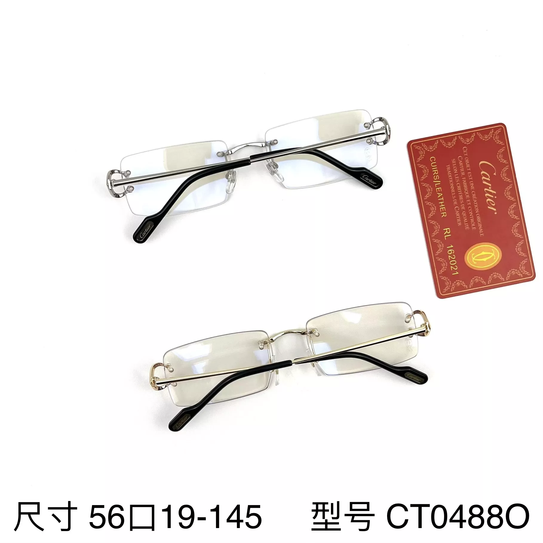 까르띠에 무테 금속 광학 렉탱글 프레임 상세 이미지 2