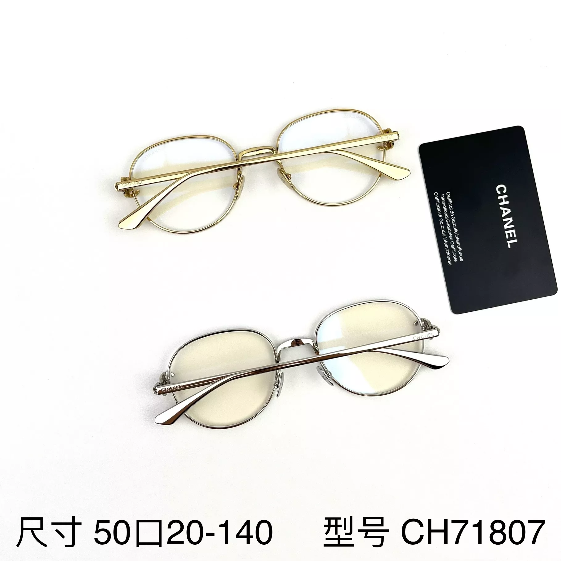 샤넬 금속 더블브리지 라운드 프레임 상세 이미지 2