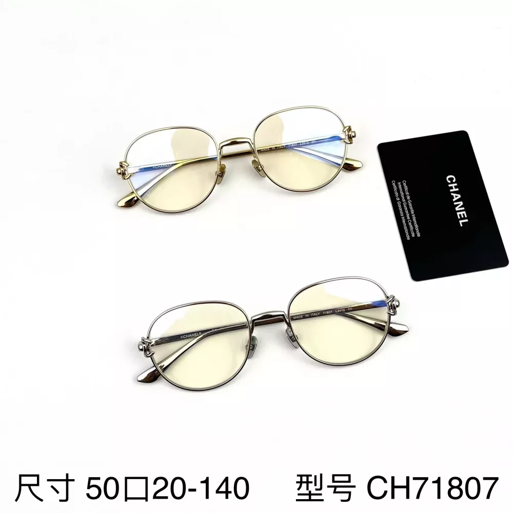 샤넬 금속 더블브리지 라운드 프레임