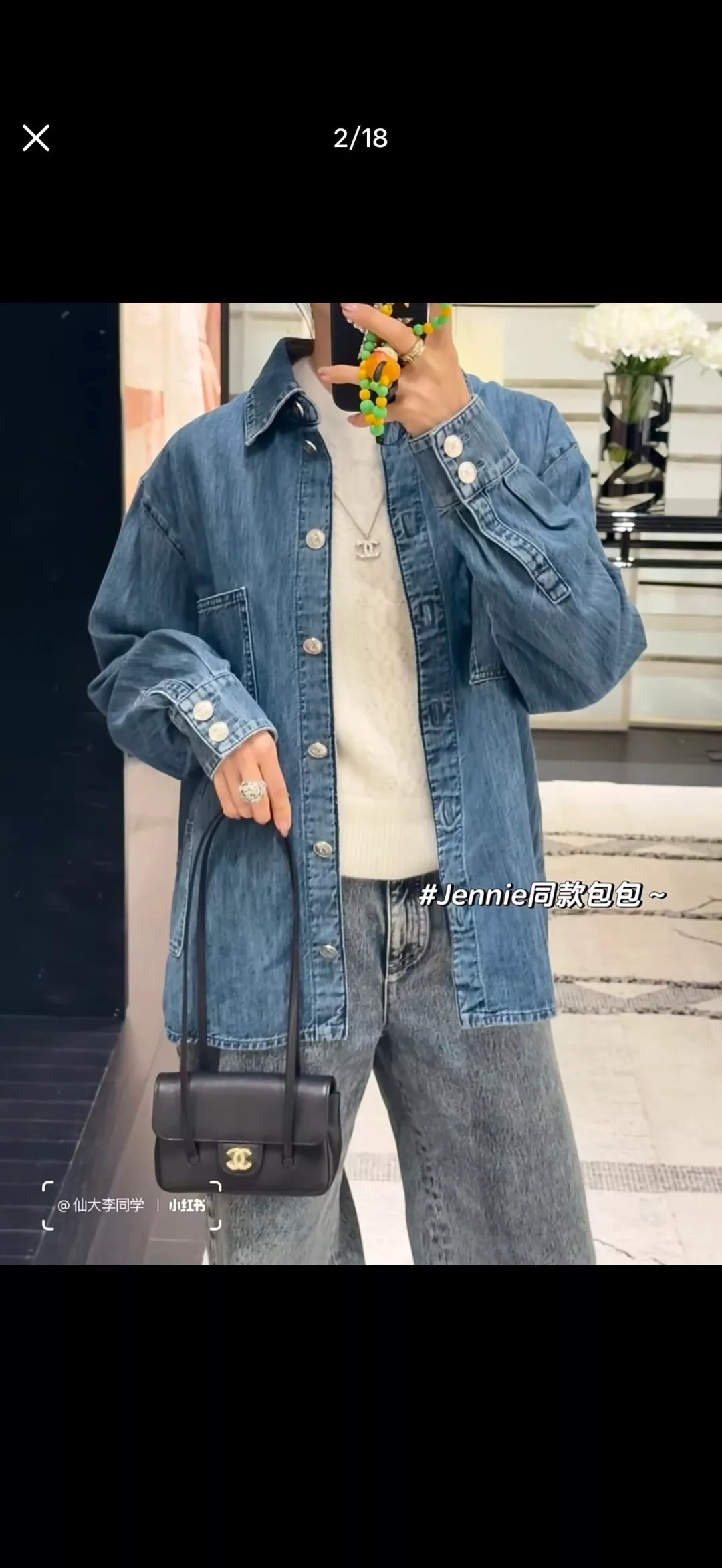 샤넬 클래식 플랩 체인 숄더백 상세 이미지 27