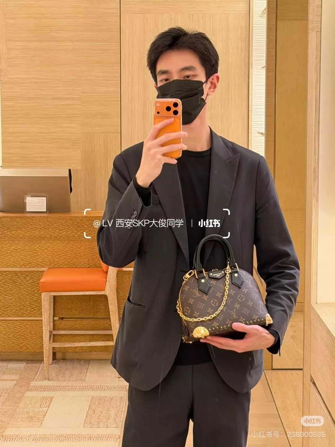 루이비통 알마 트렁크 쉘형 토트백 상세 이미지 13