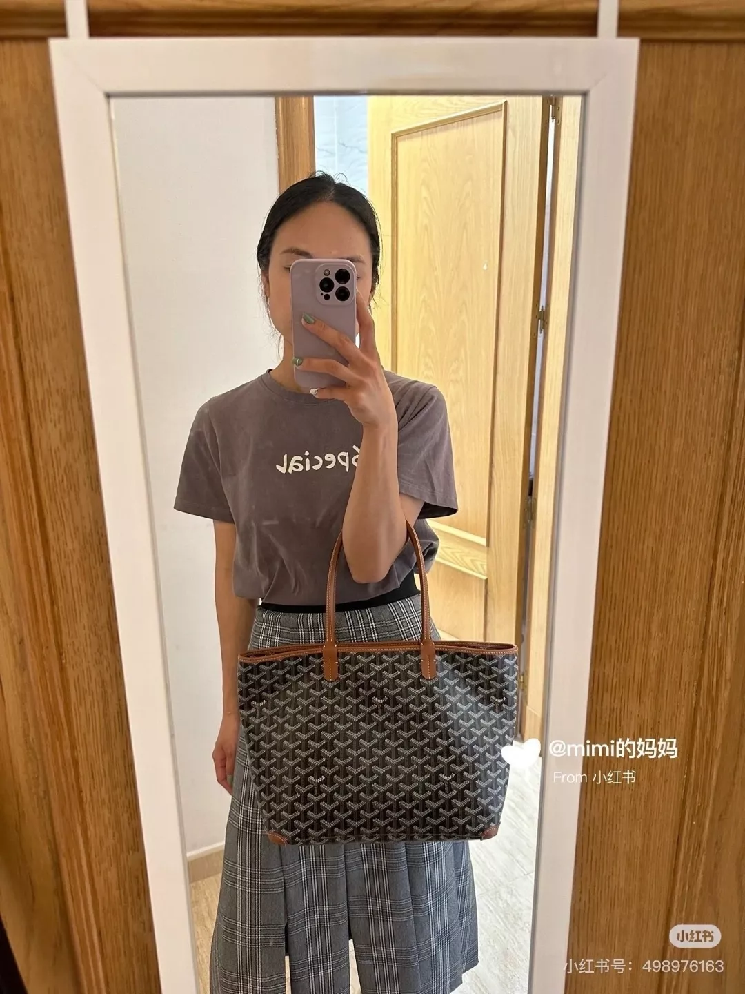 고야드 아르투아 지퍼 쇼퍼백 상세 이미지 20