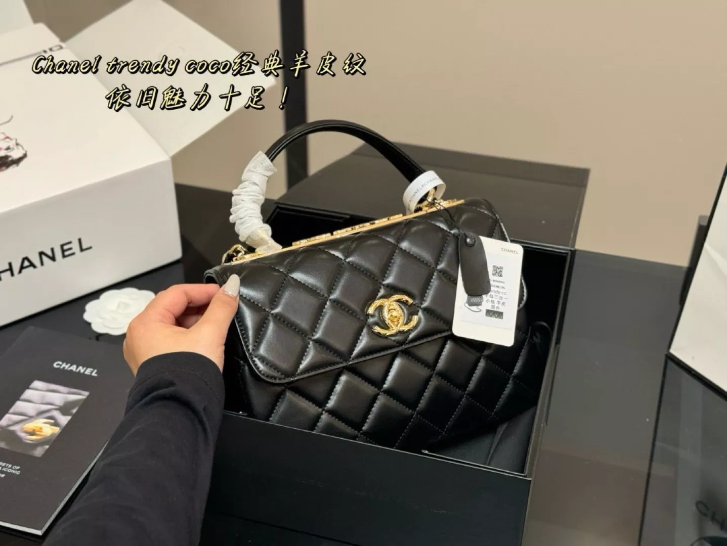 샤넬 트렌디 씨씨 플랩 숄더백 상세 이미지 2