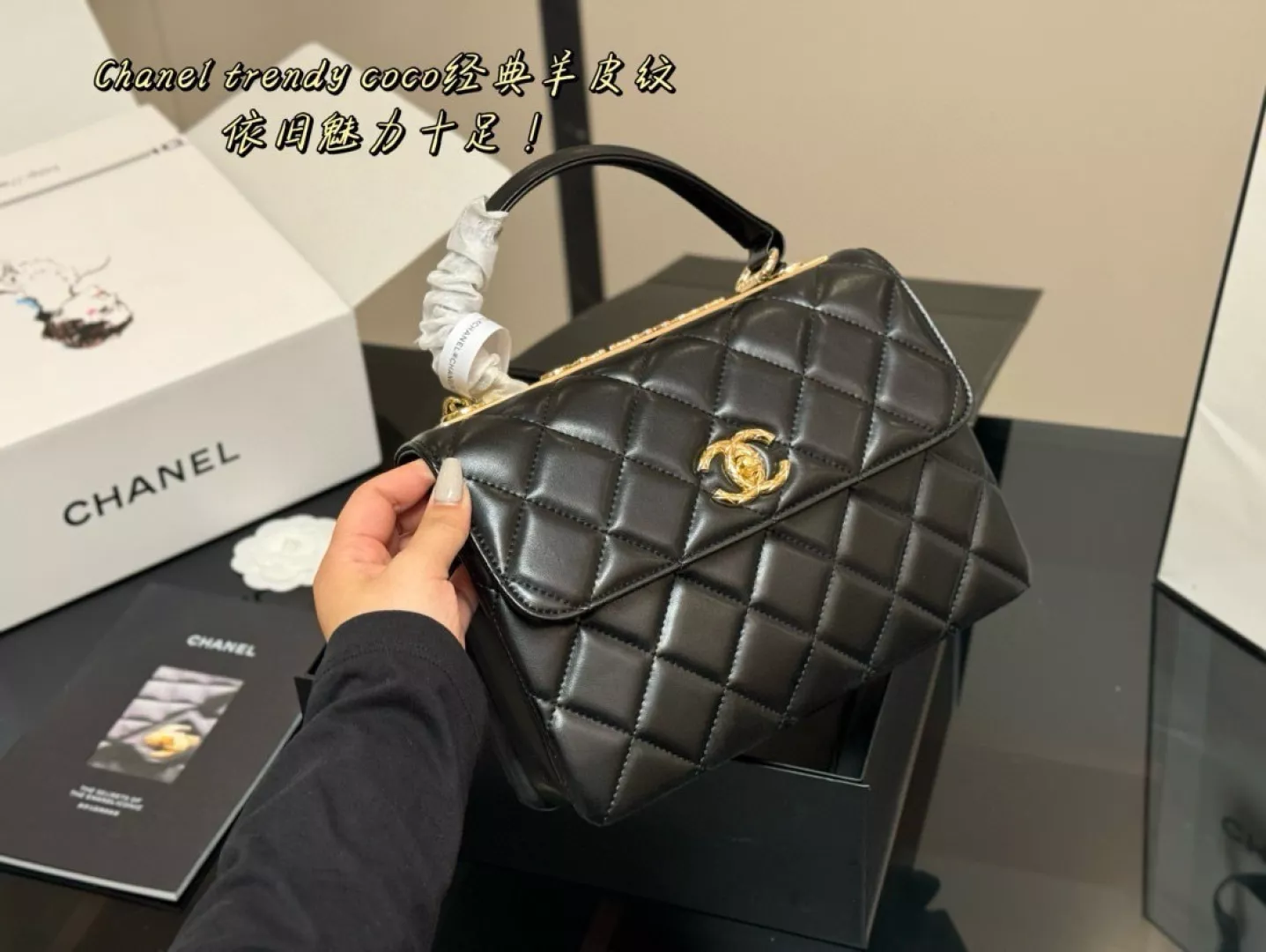 샤넬 트렌디 씨씨 플랩 숄더백 상세 이미지 6