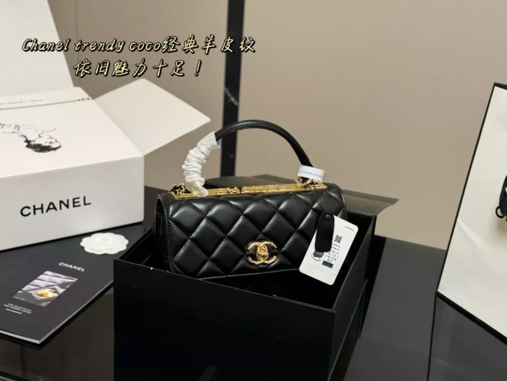 샤넬 트렌디 씨씨 플랩 숄더백