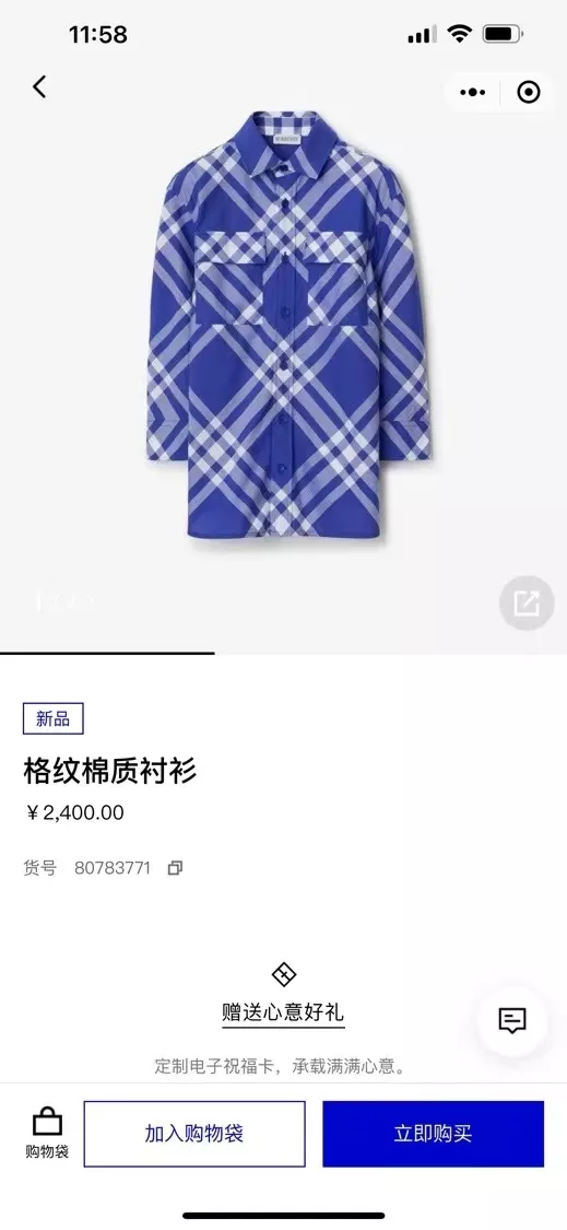 버버리 체크 코튼 아동용 긴소매 셔츠 상세 이미지 10