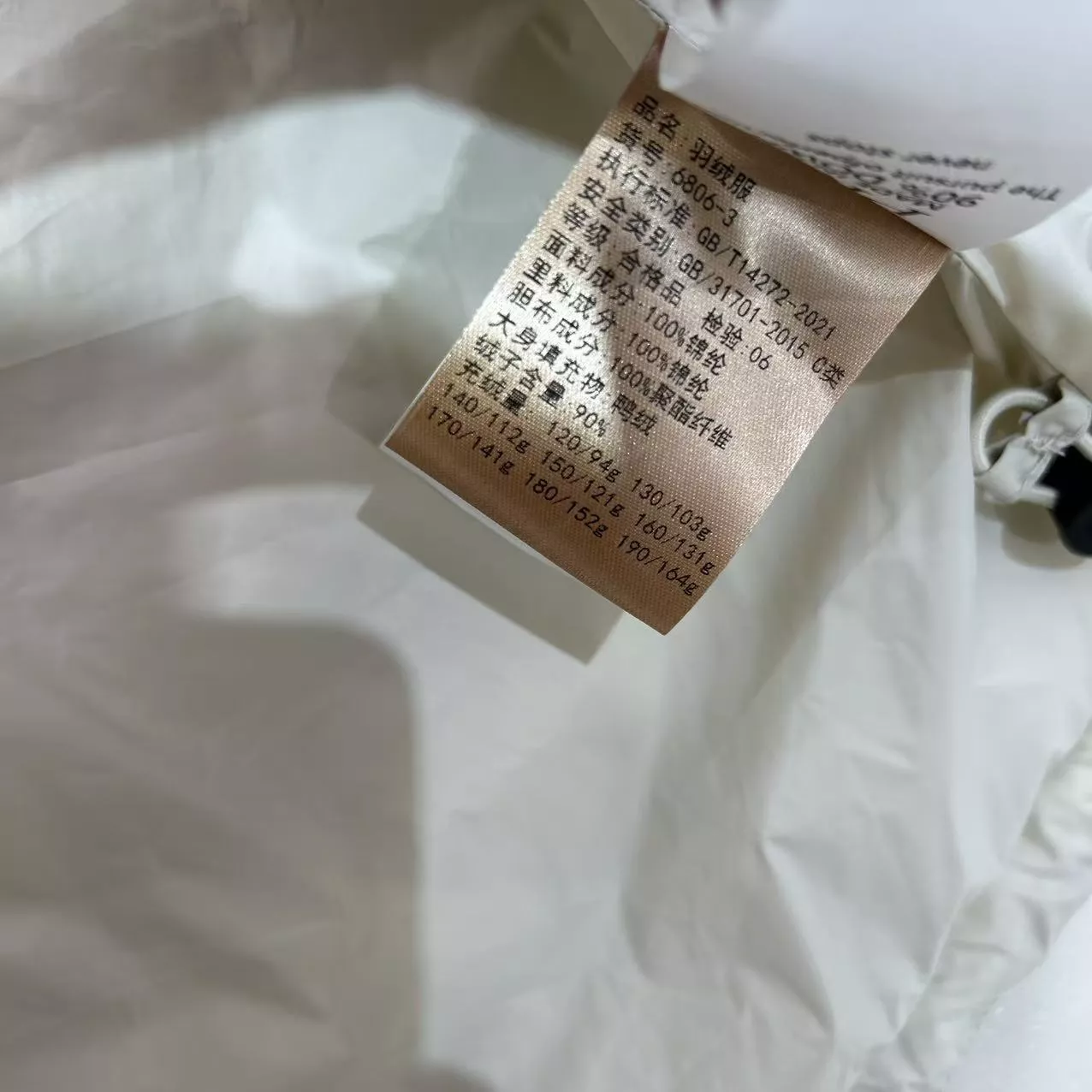 아크테릭스 친자용 경량 다운 아동용 쇼트 패딩 상세 이미지 9