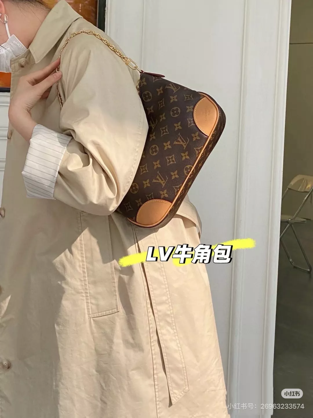 루이비통 모노그램 가죽 체인 스트랩 숄더백 상세 이미지 27