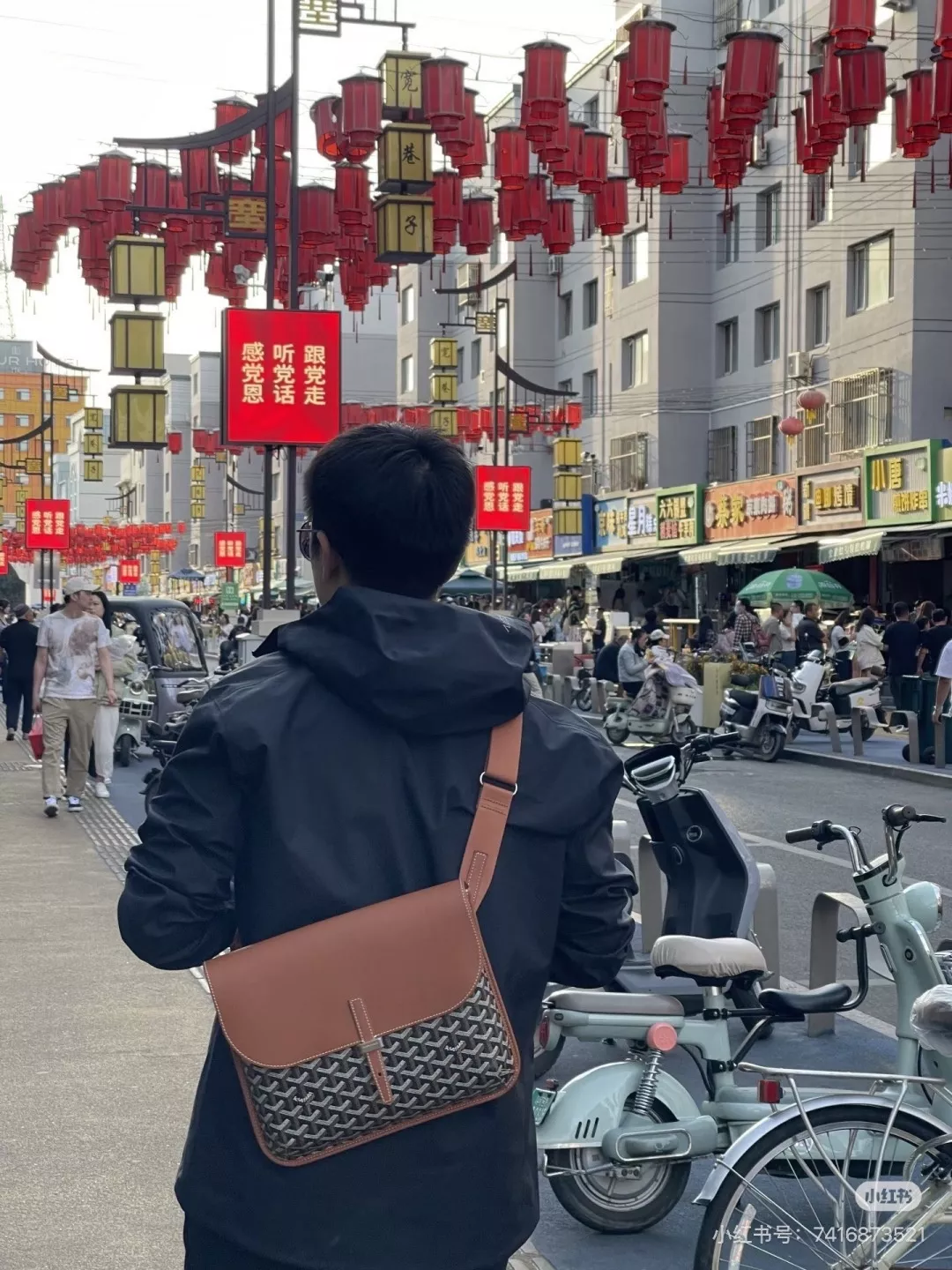 고야드 반복 패턴 플랩형 스트랩 메신저백 상세 이미지 18